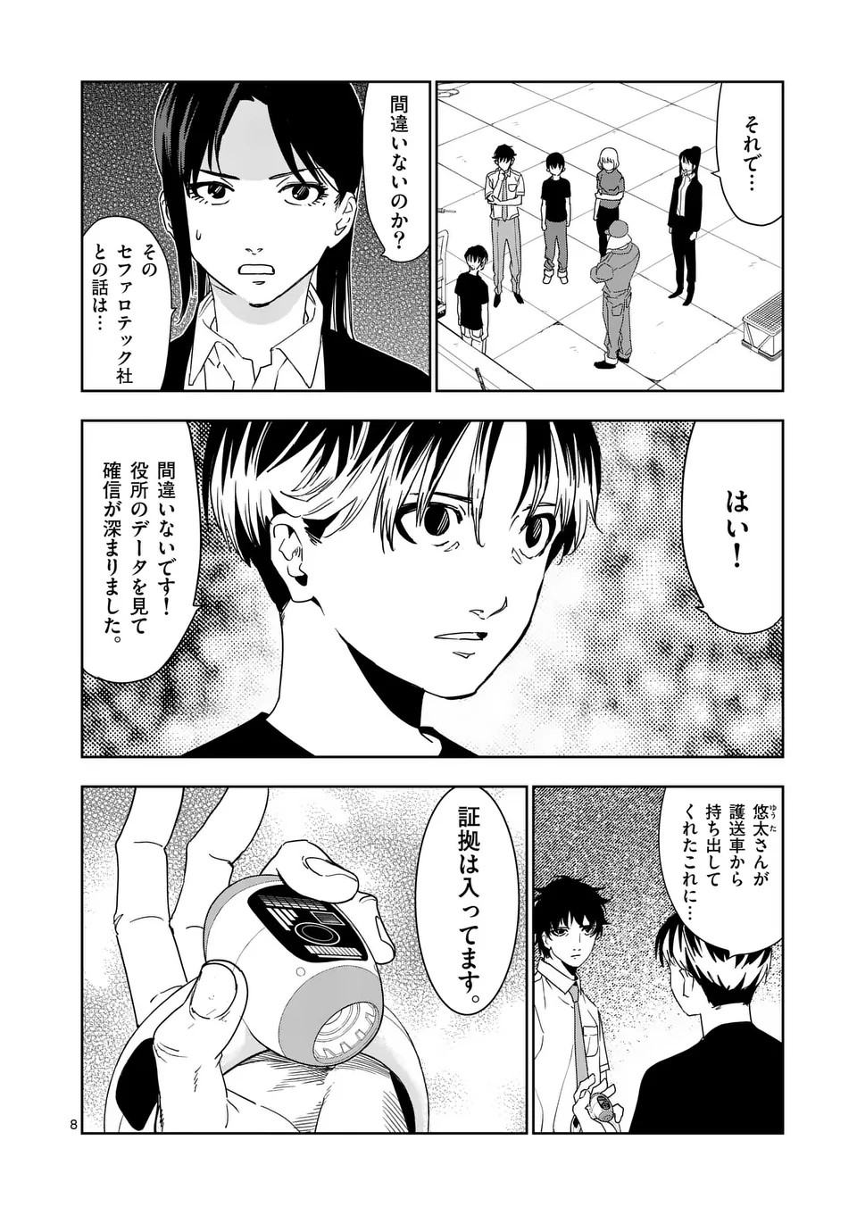 P8