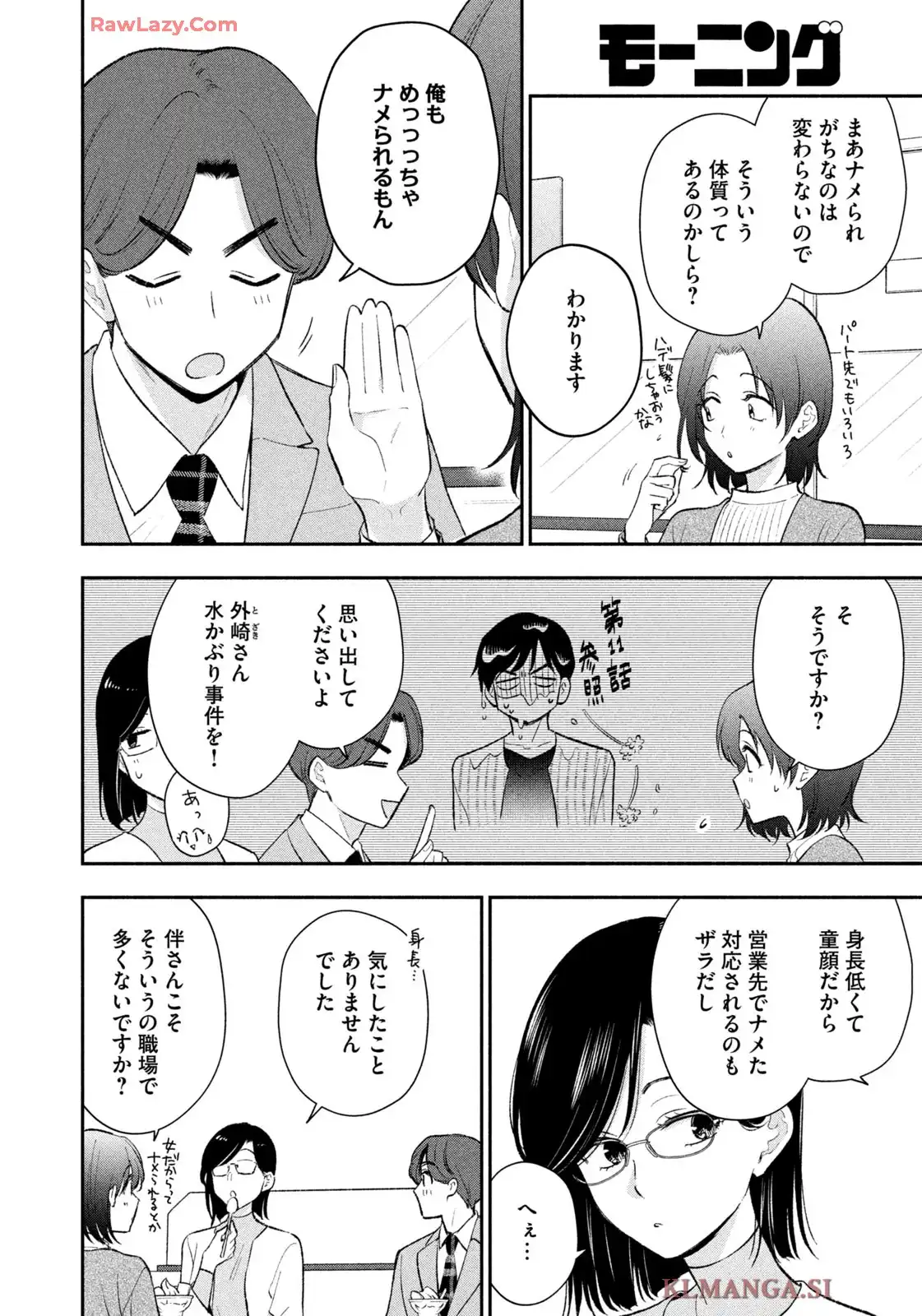 P12