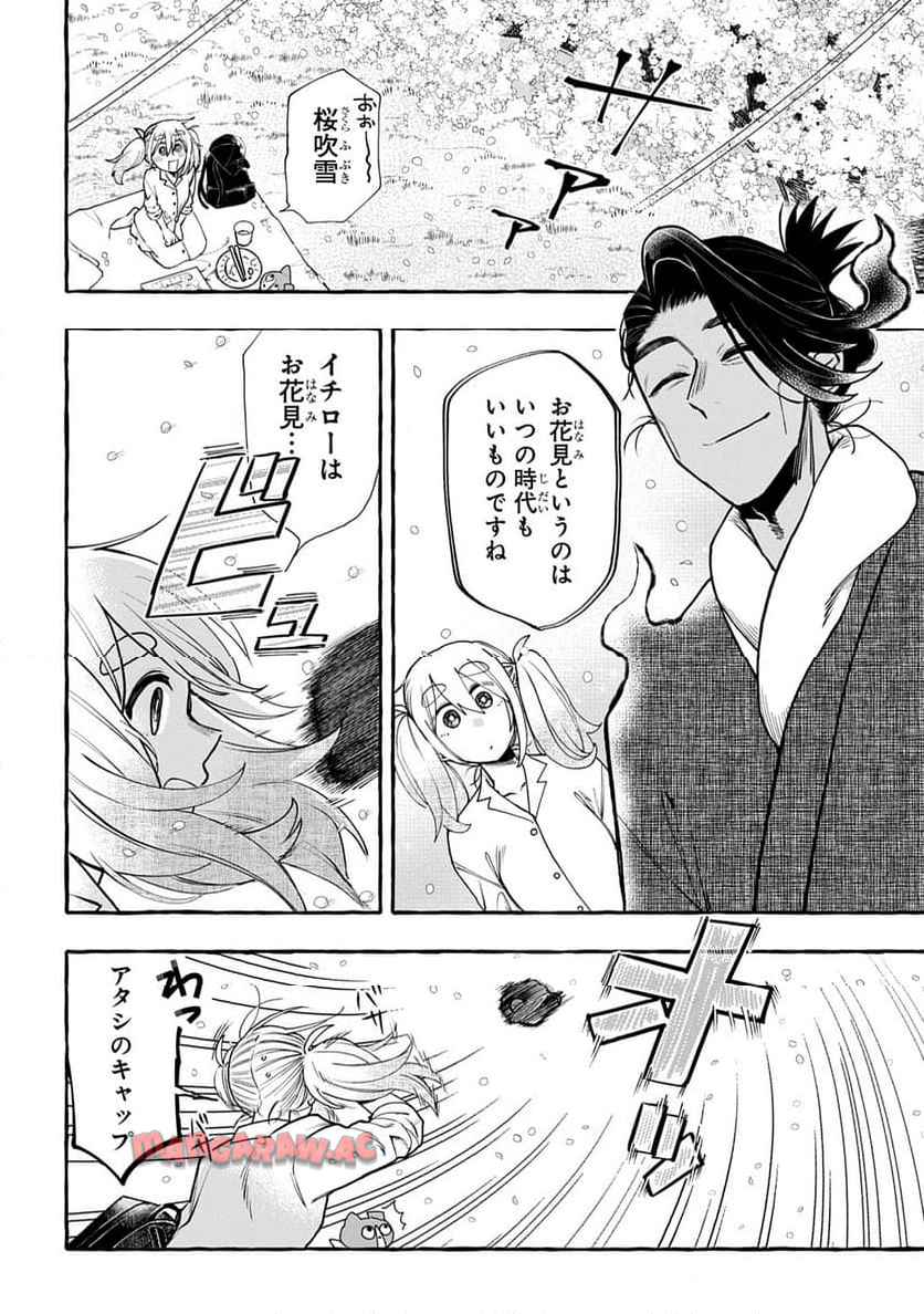 P28