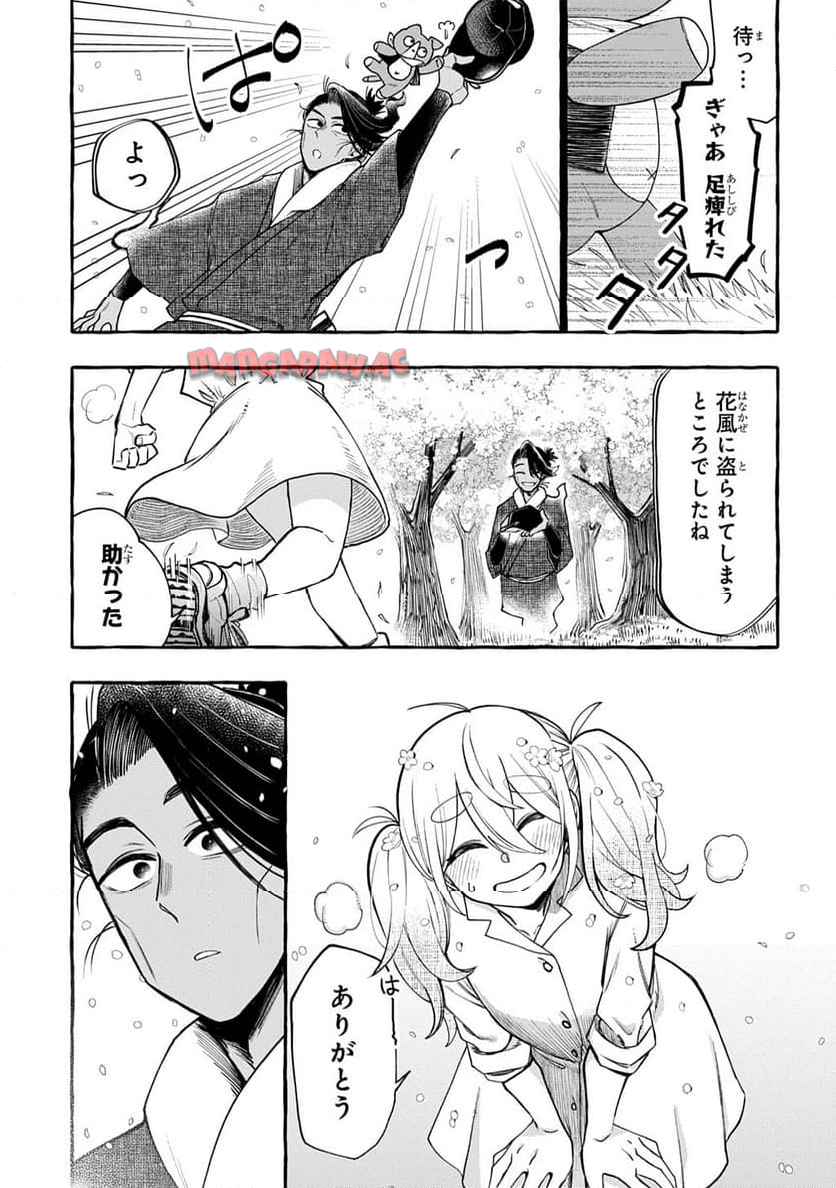 P29