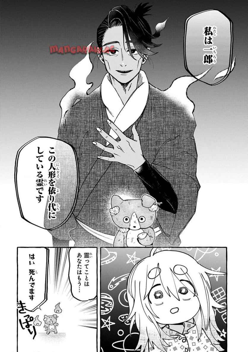 P20