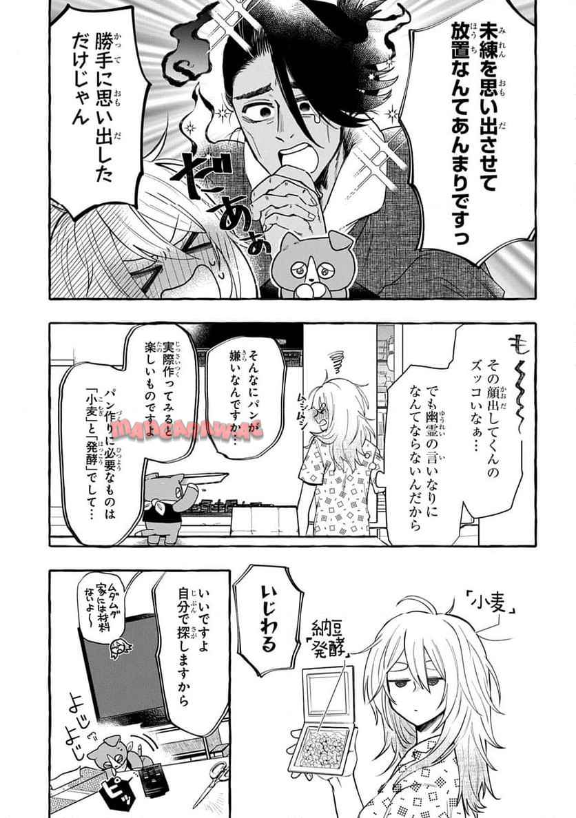 P33