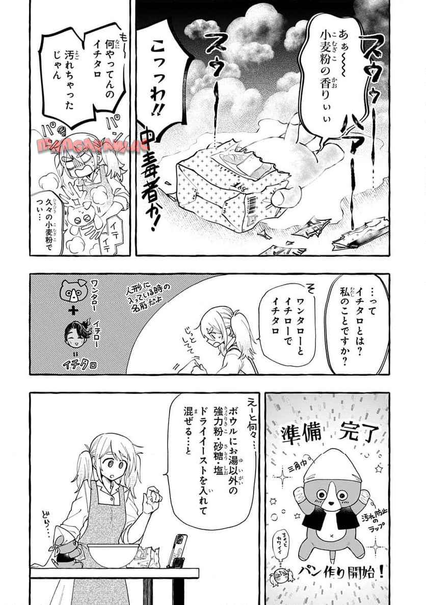 P38