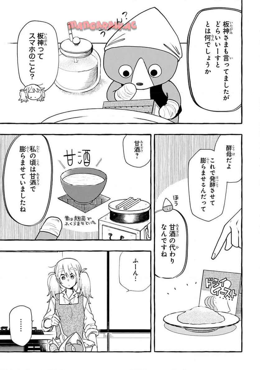 P39