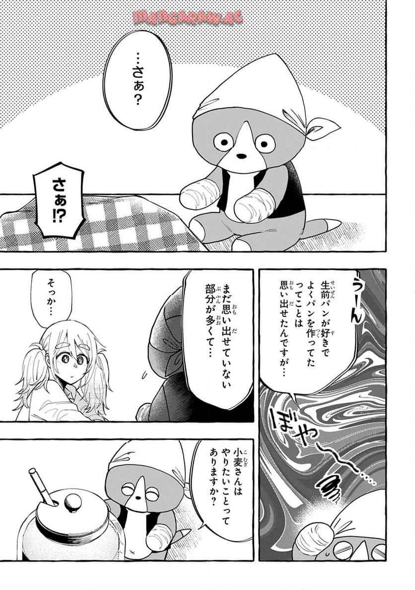 P43