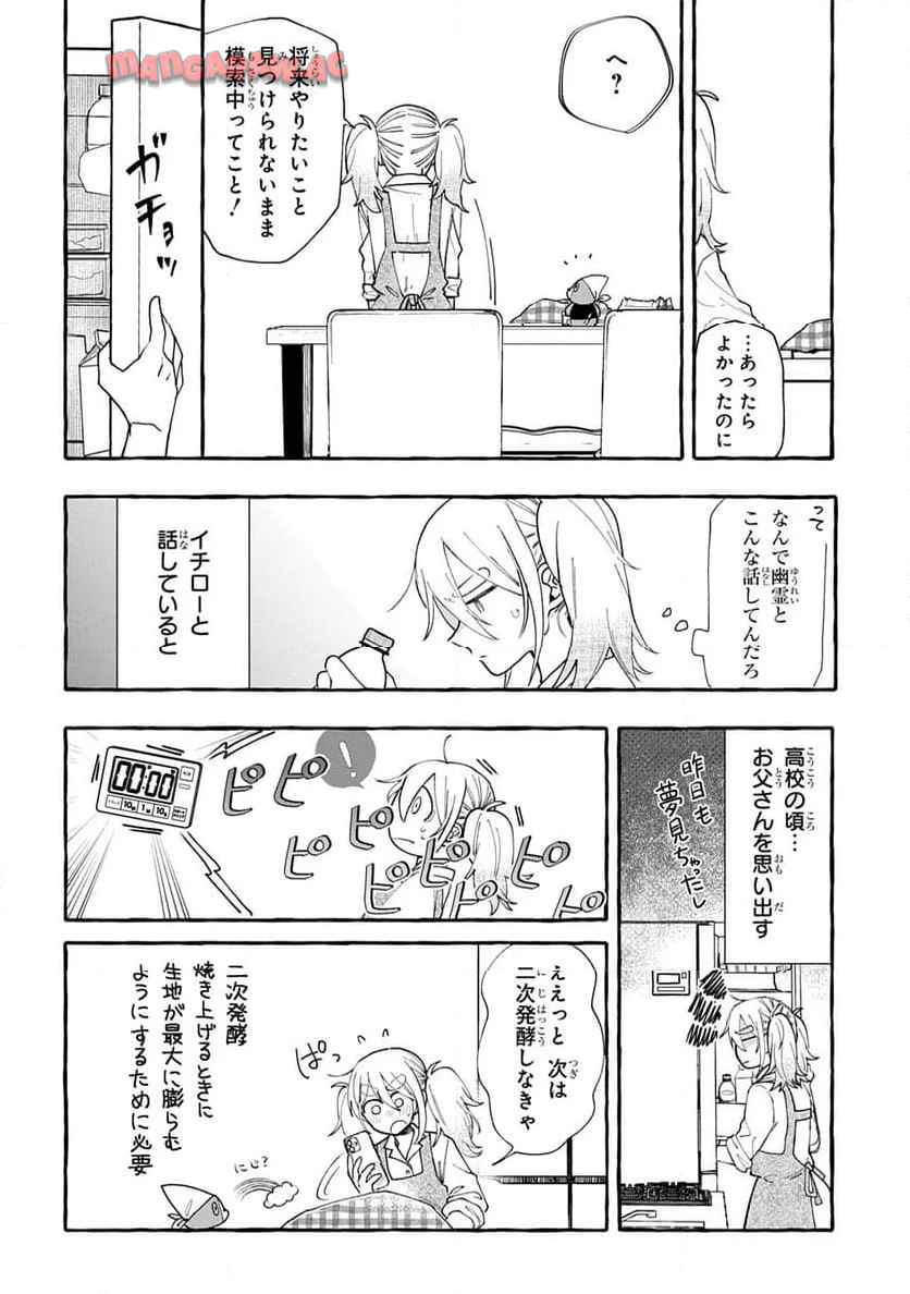 P44