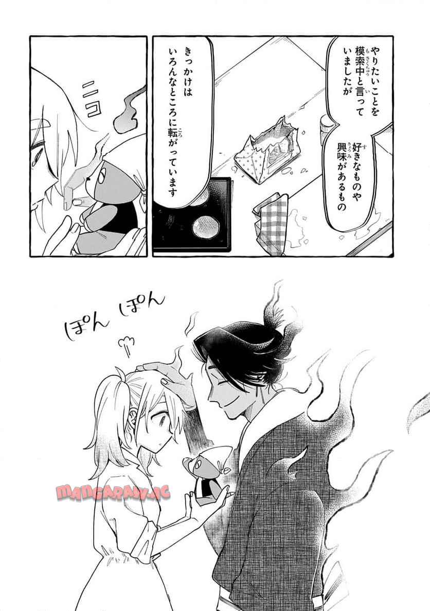 P54