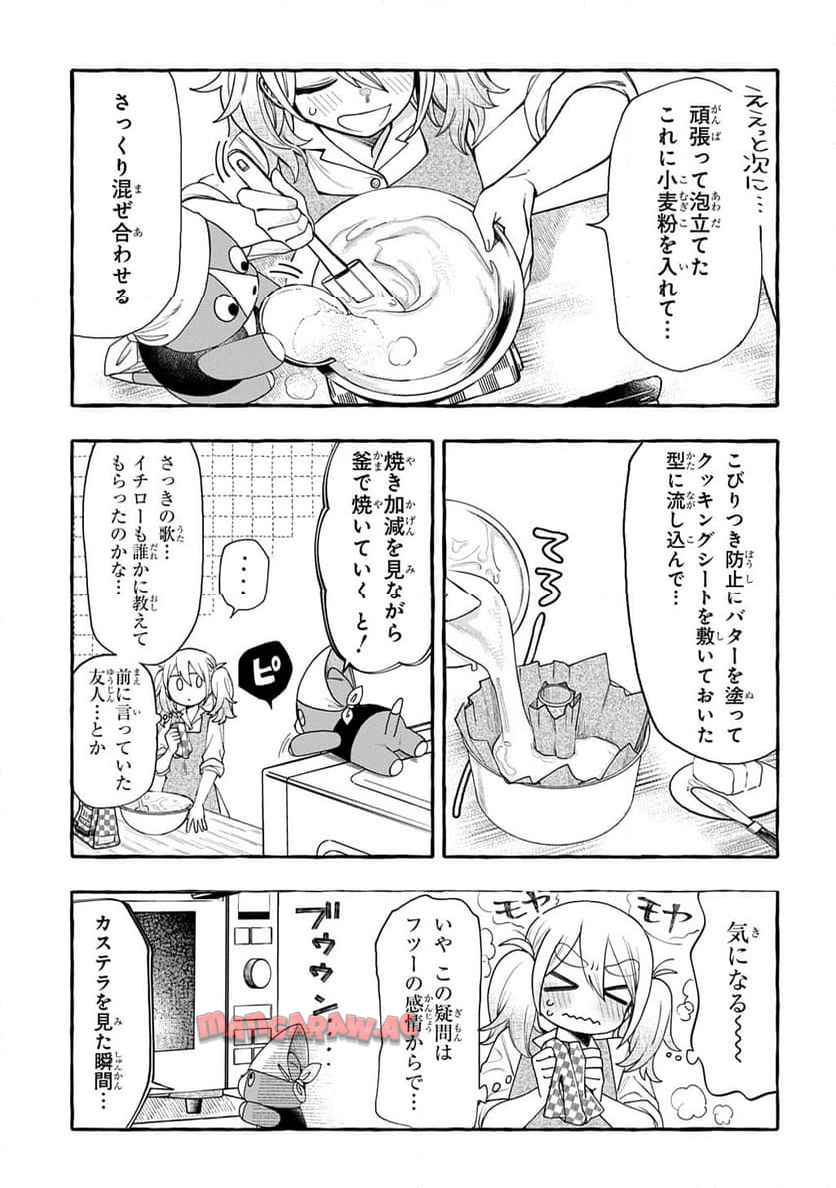 P23