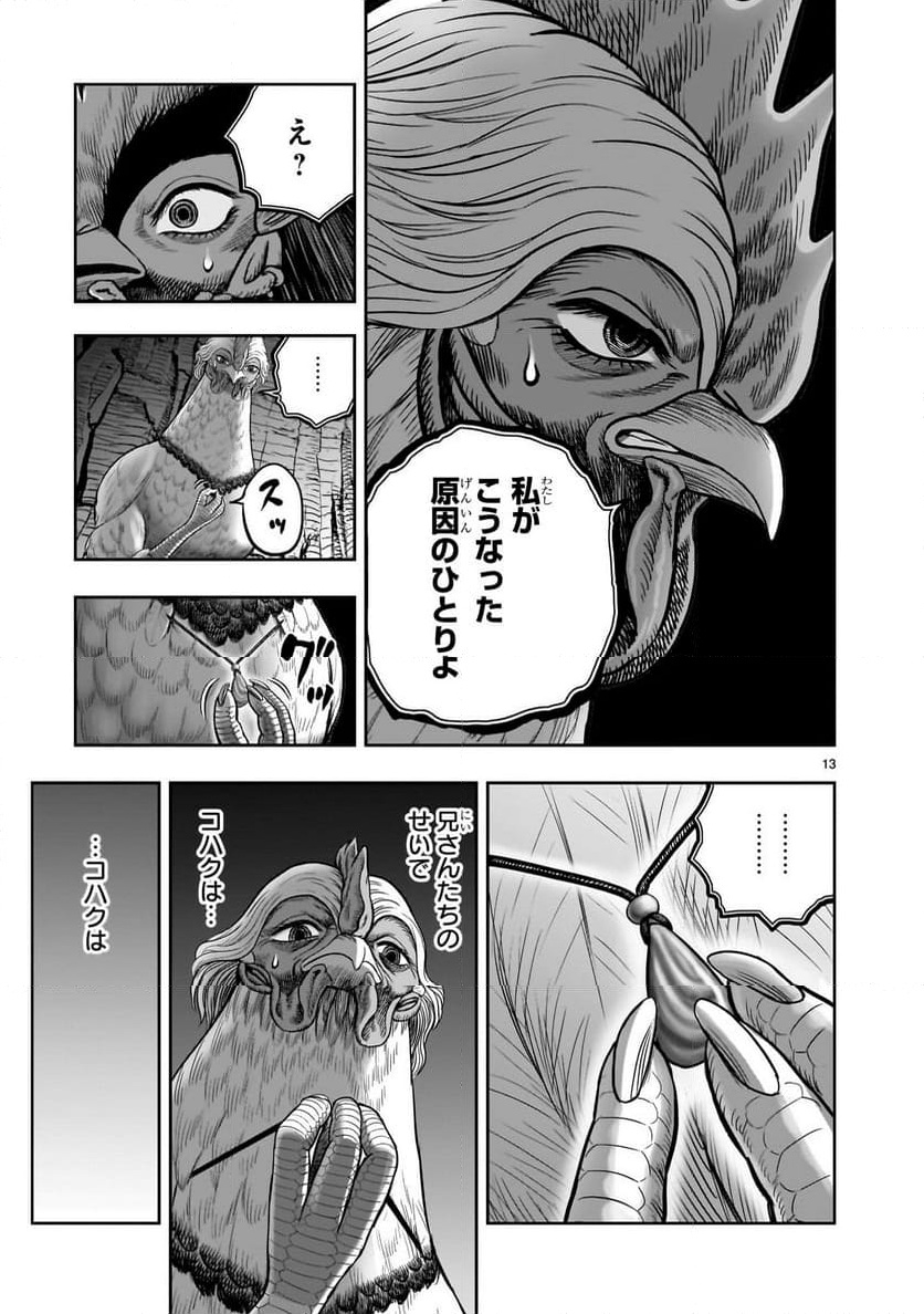P13