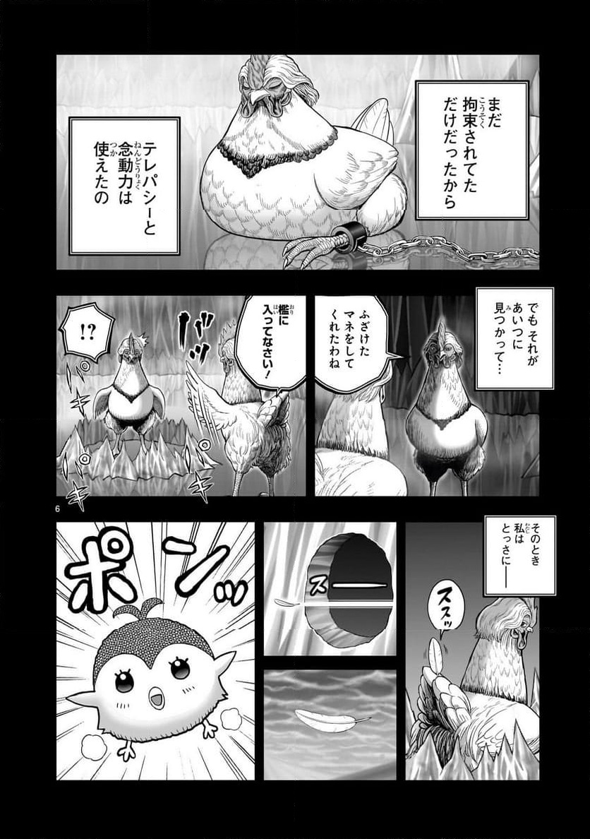 P6
