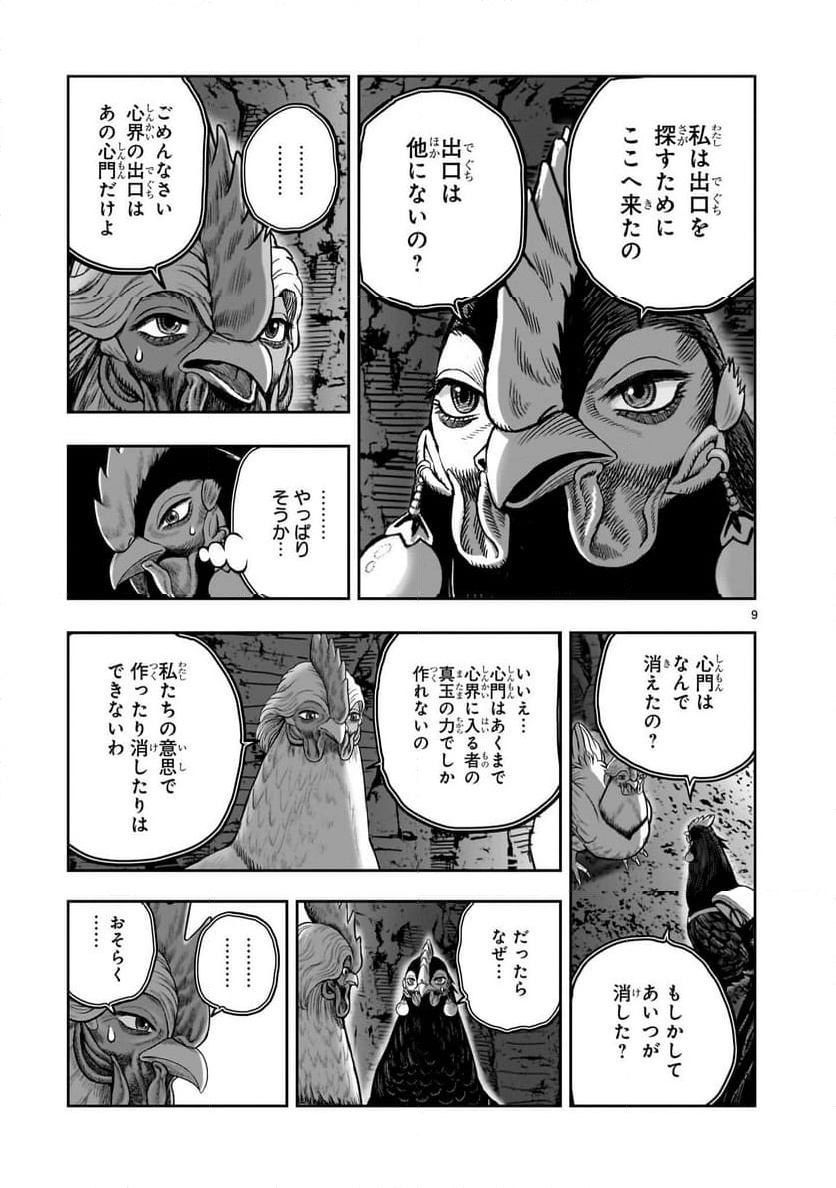 P9