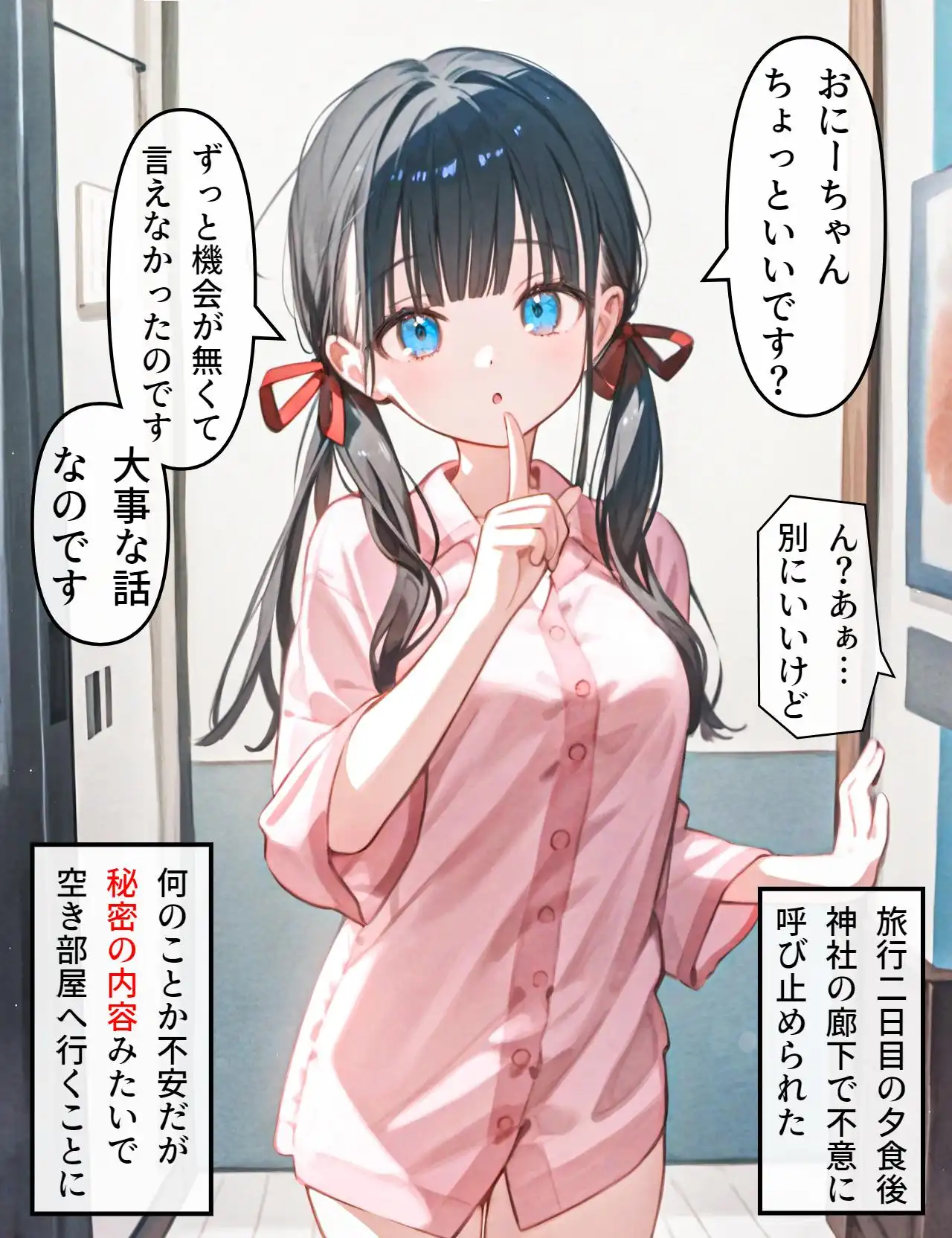 P25
