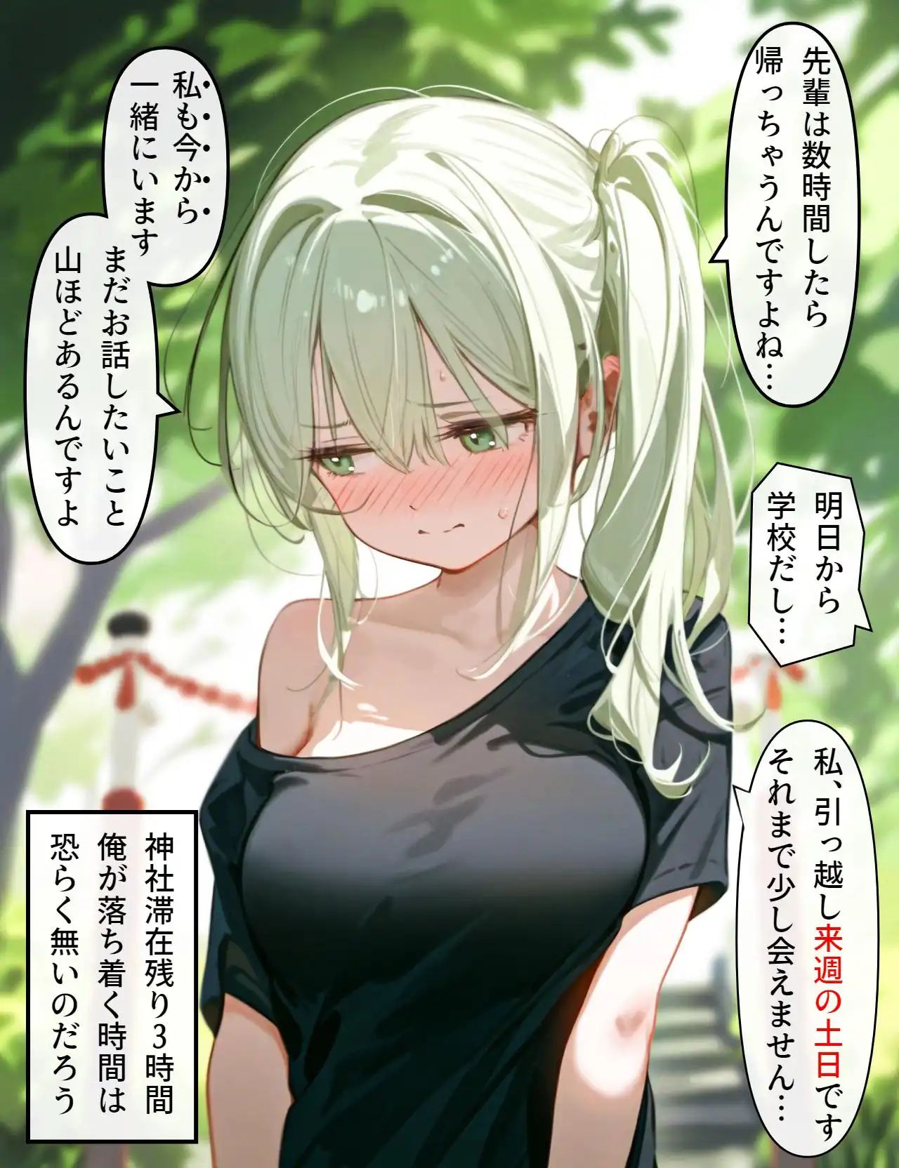 P34