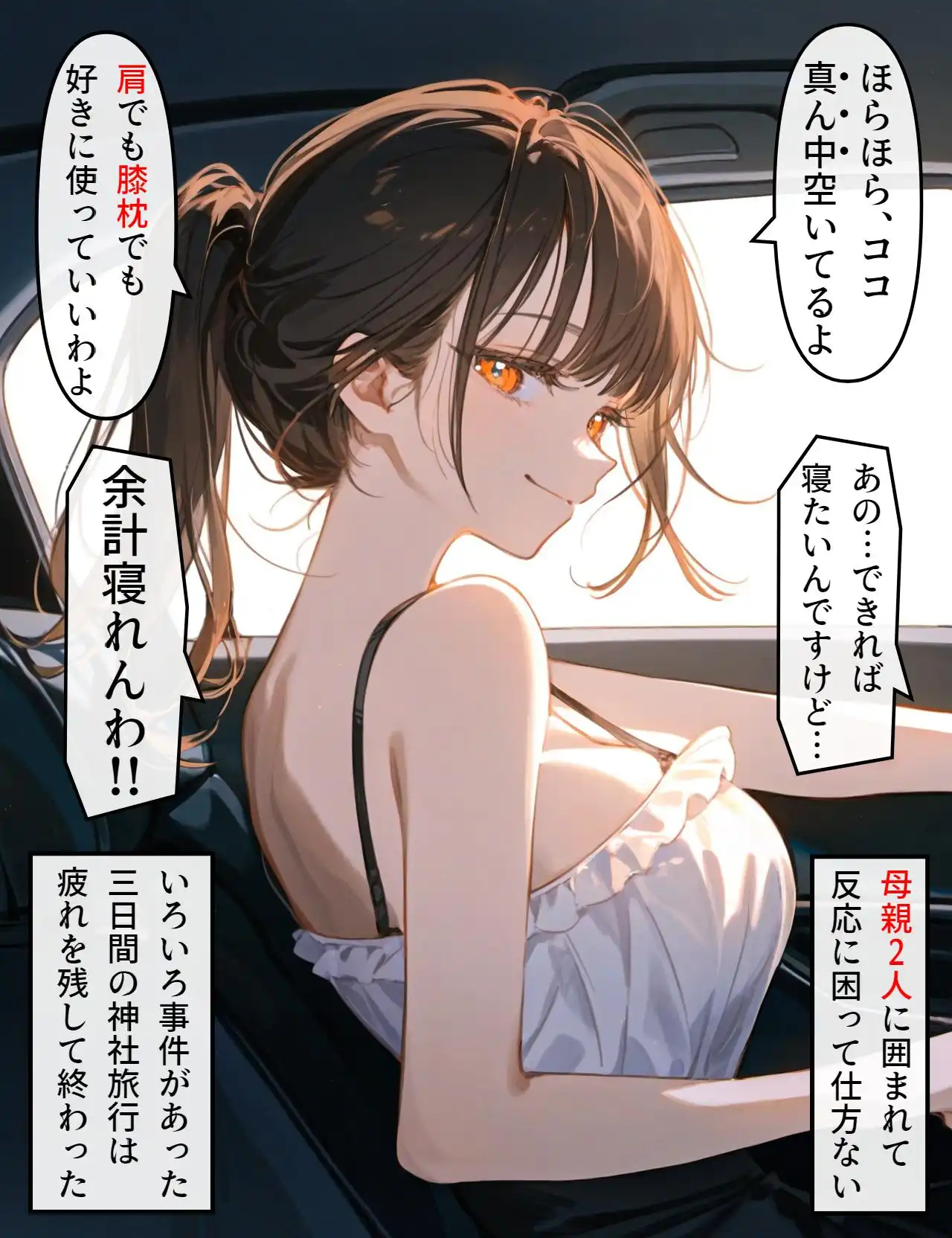 P38