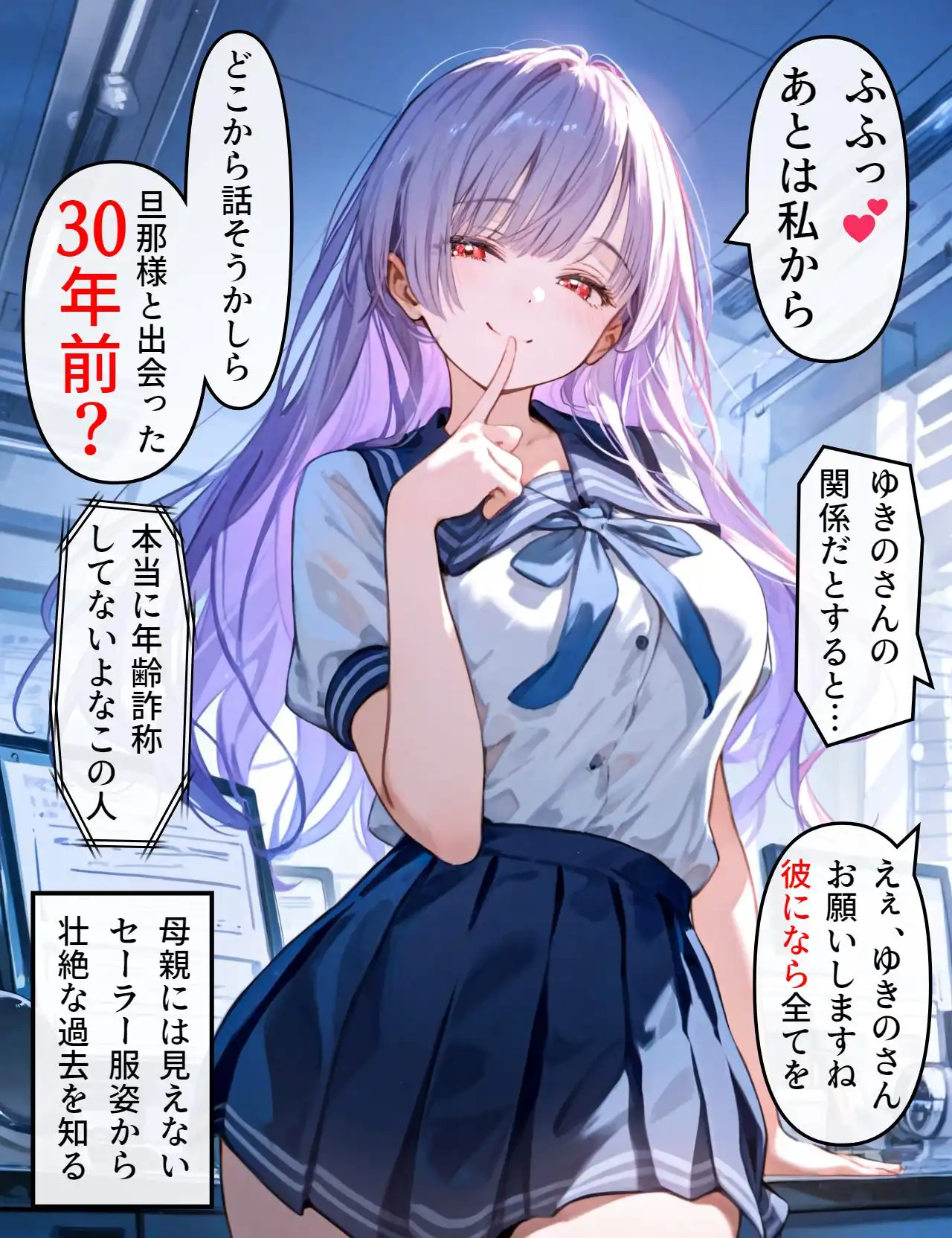 P8