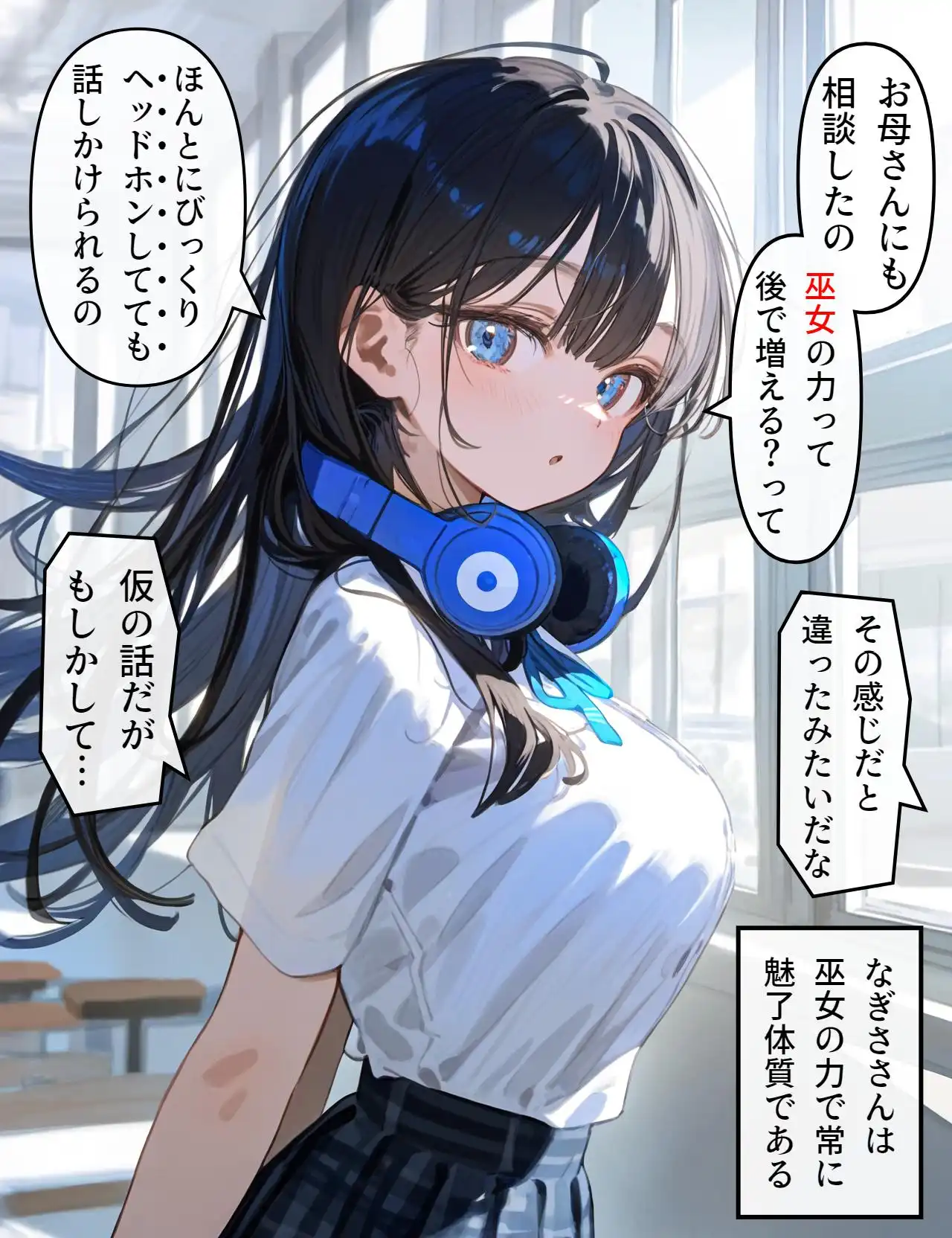 P25