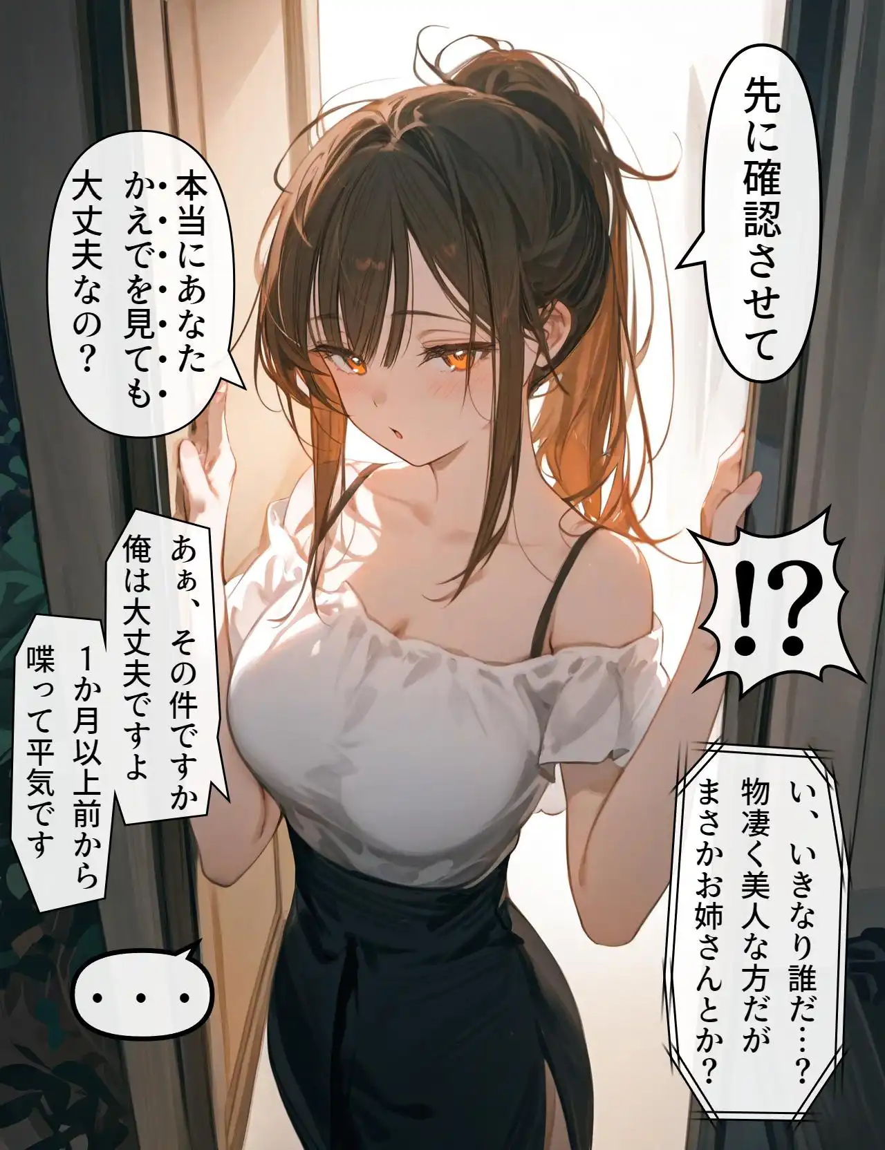 P38