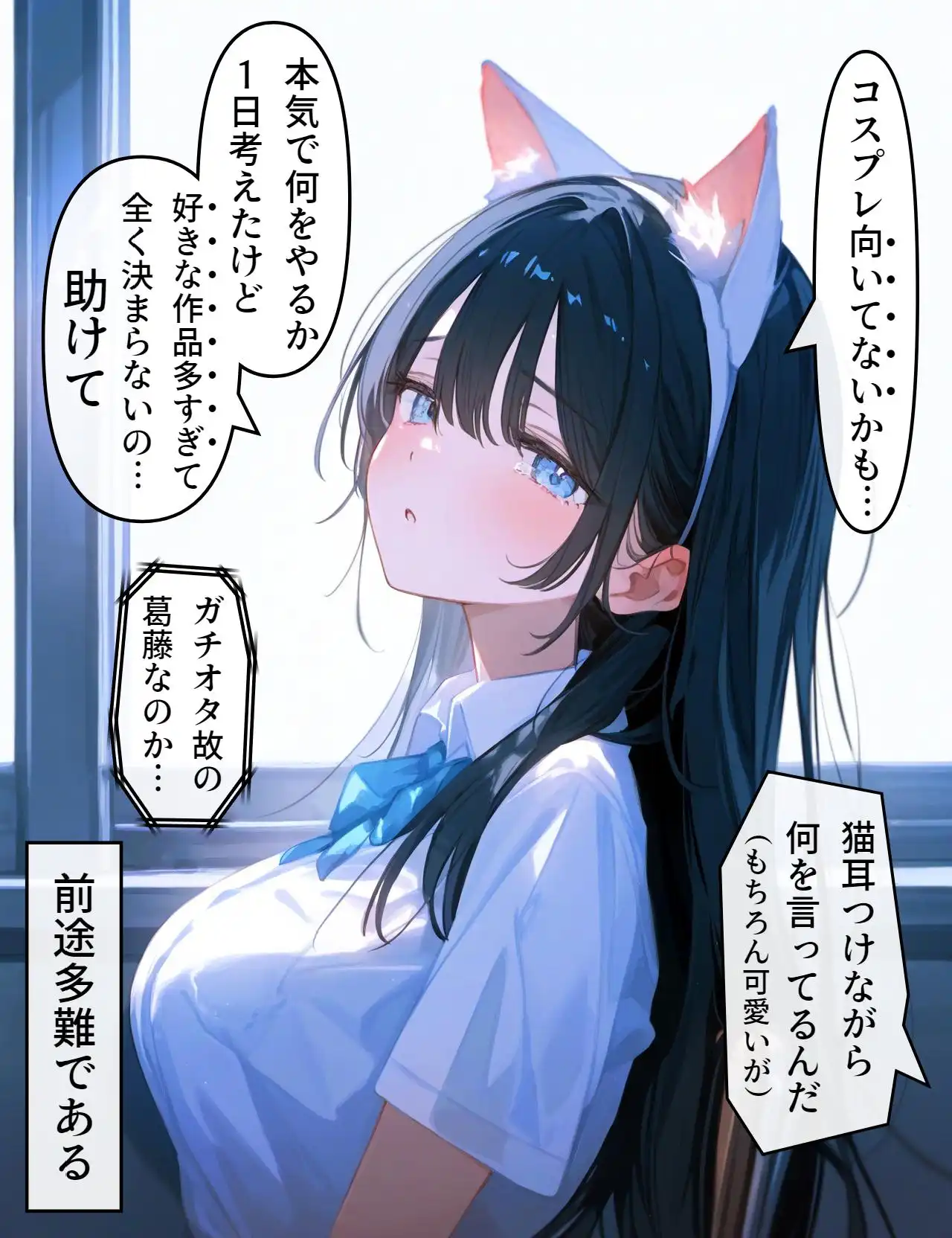 P7