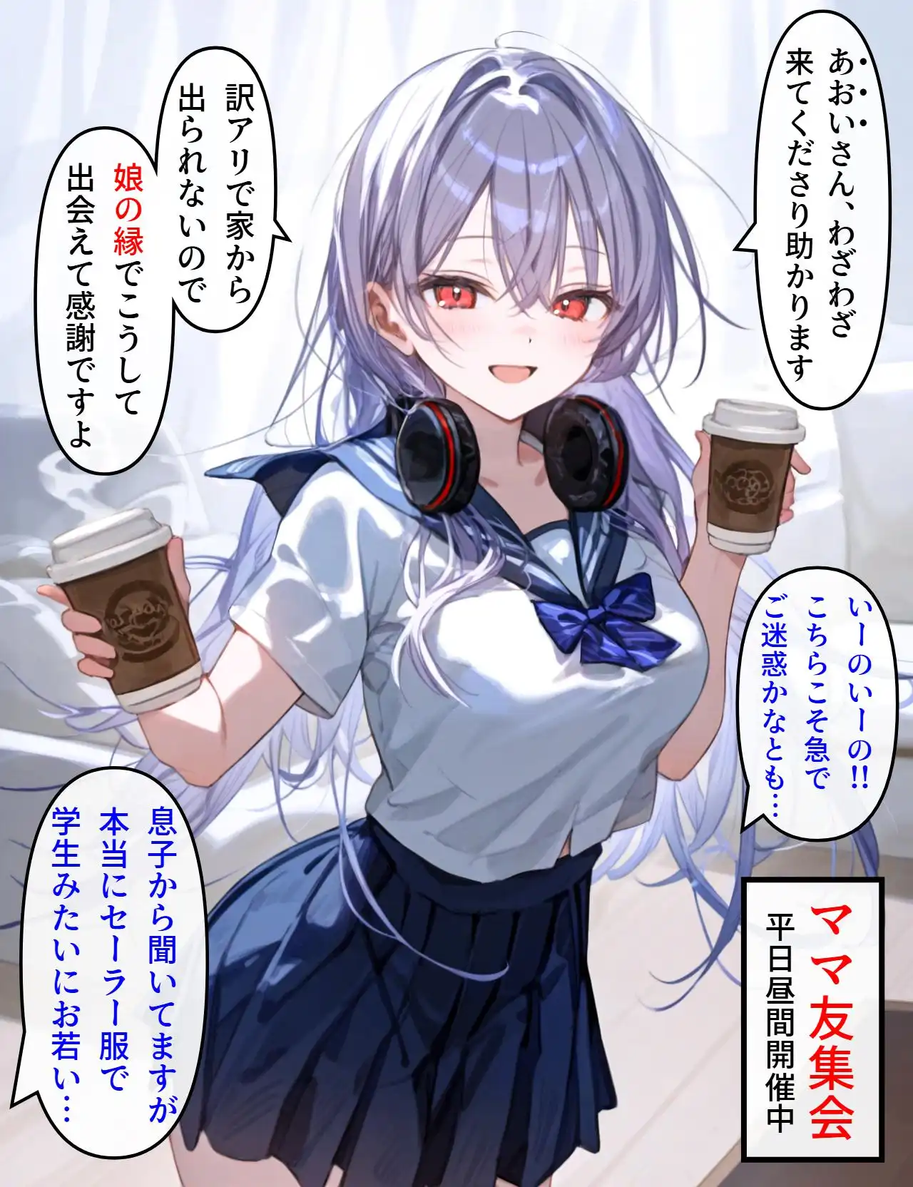 P25