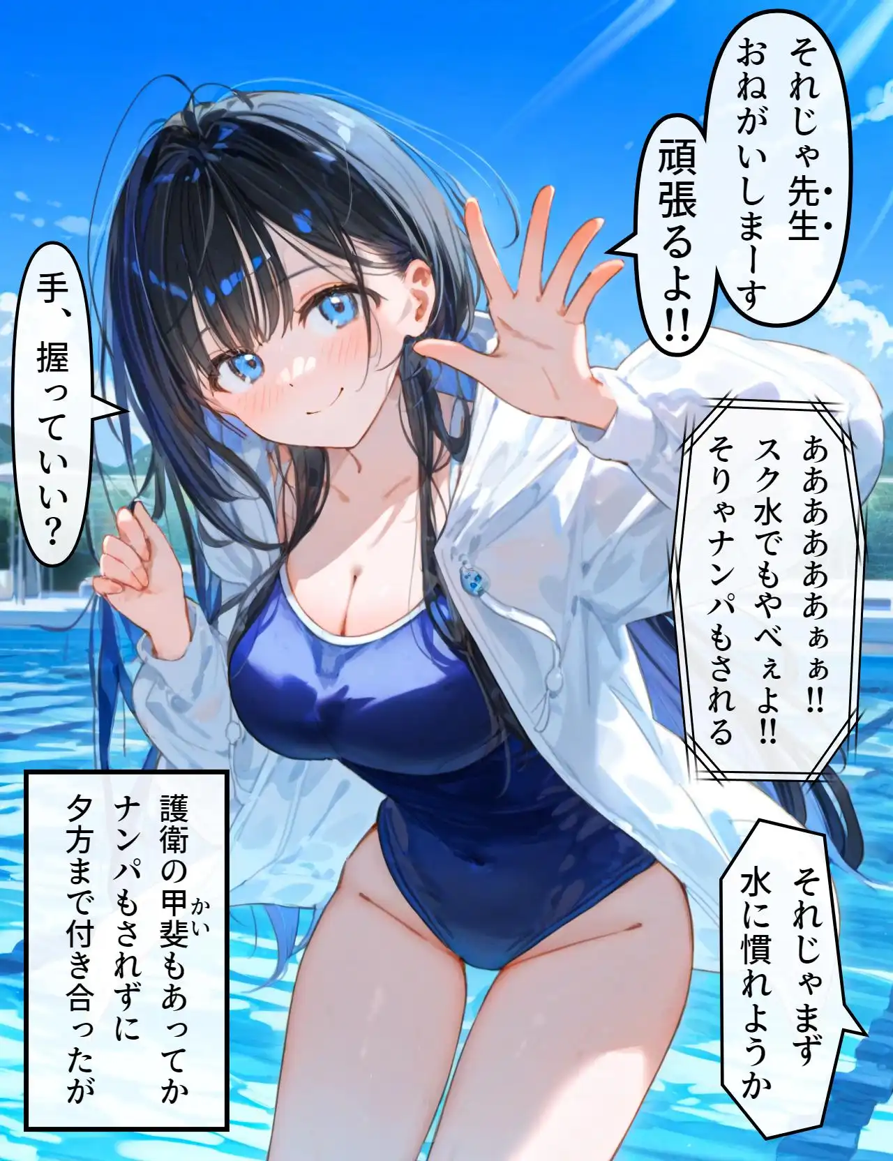 P20