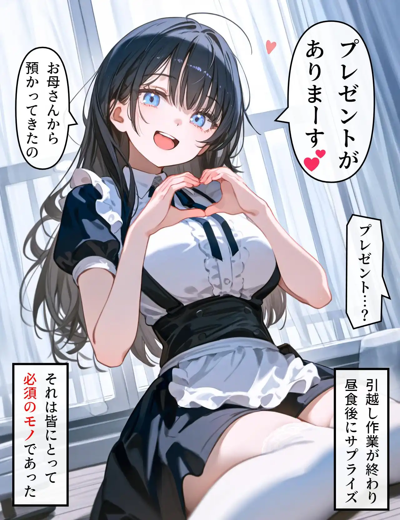 P25