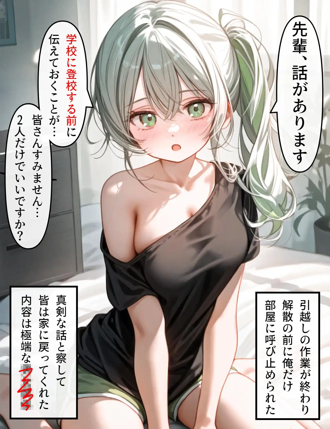 P29