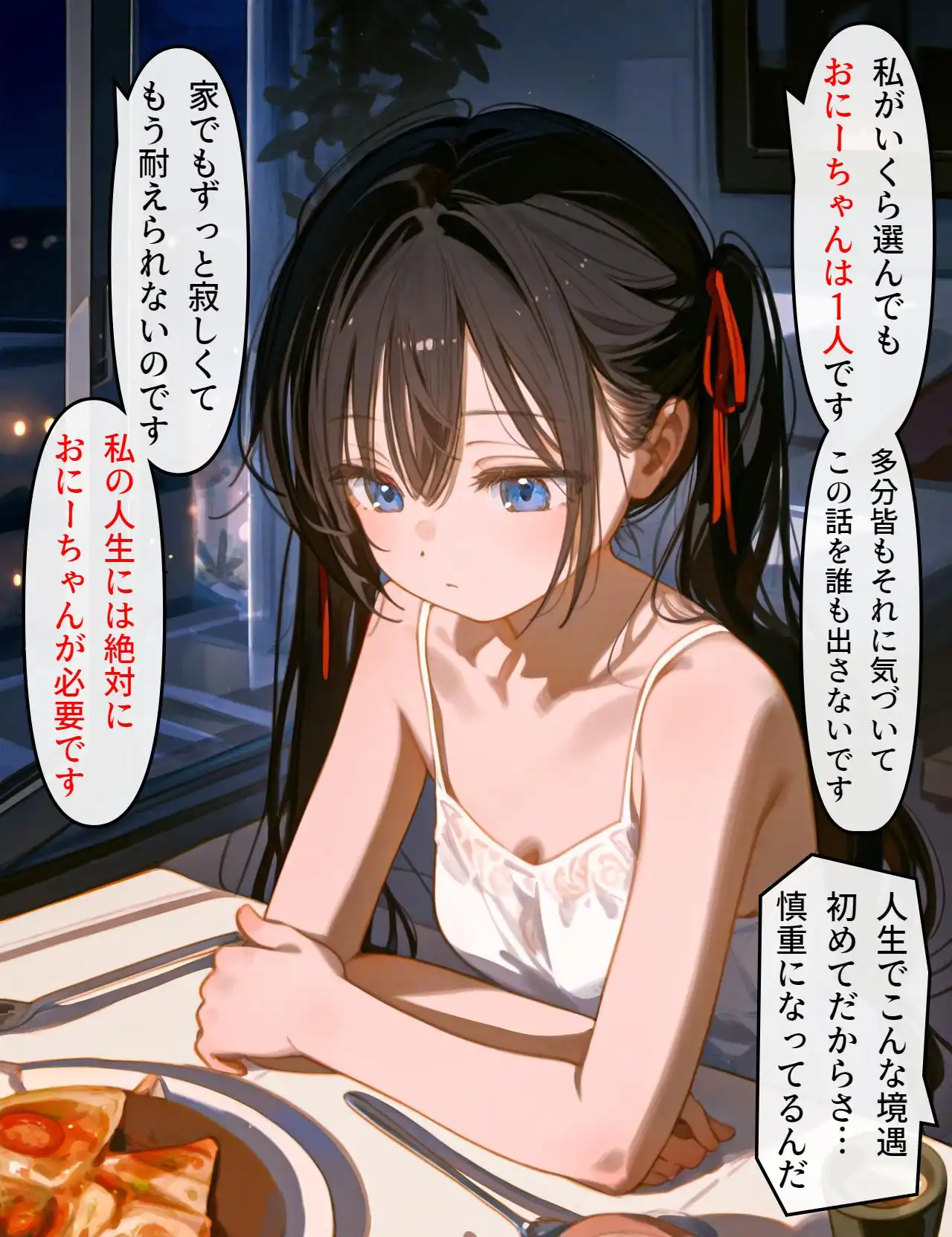 P38
