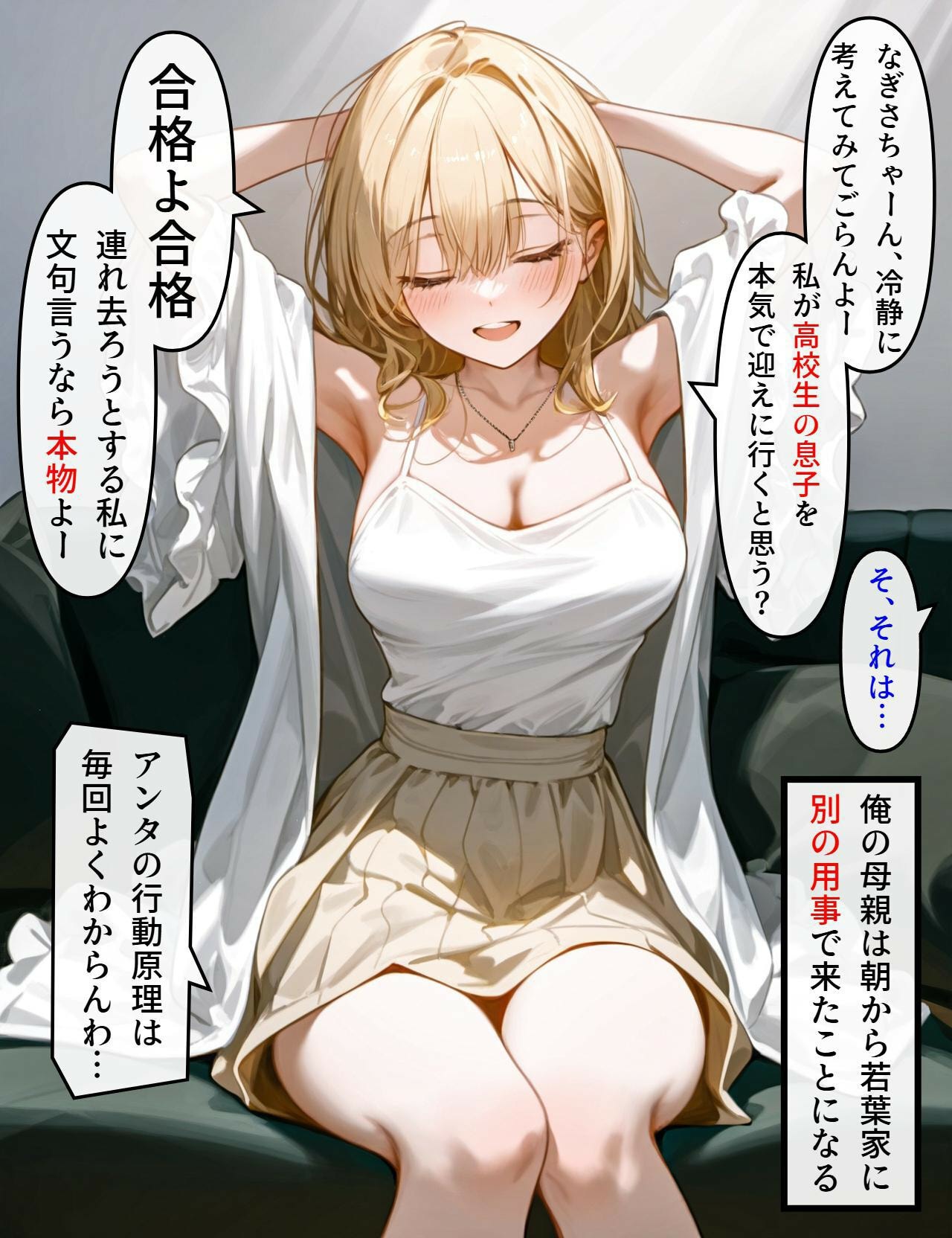 P14