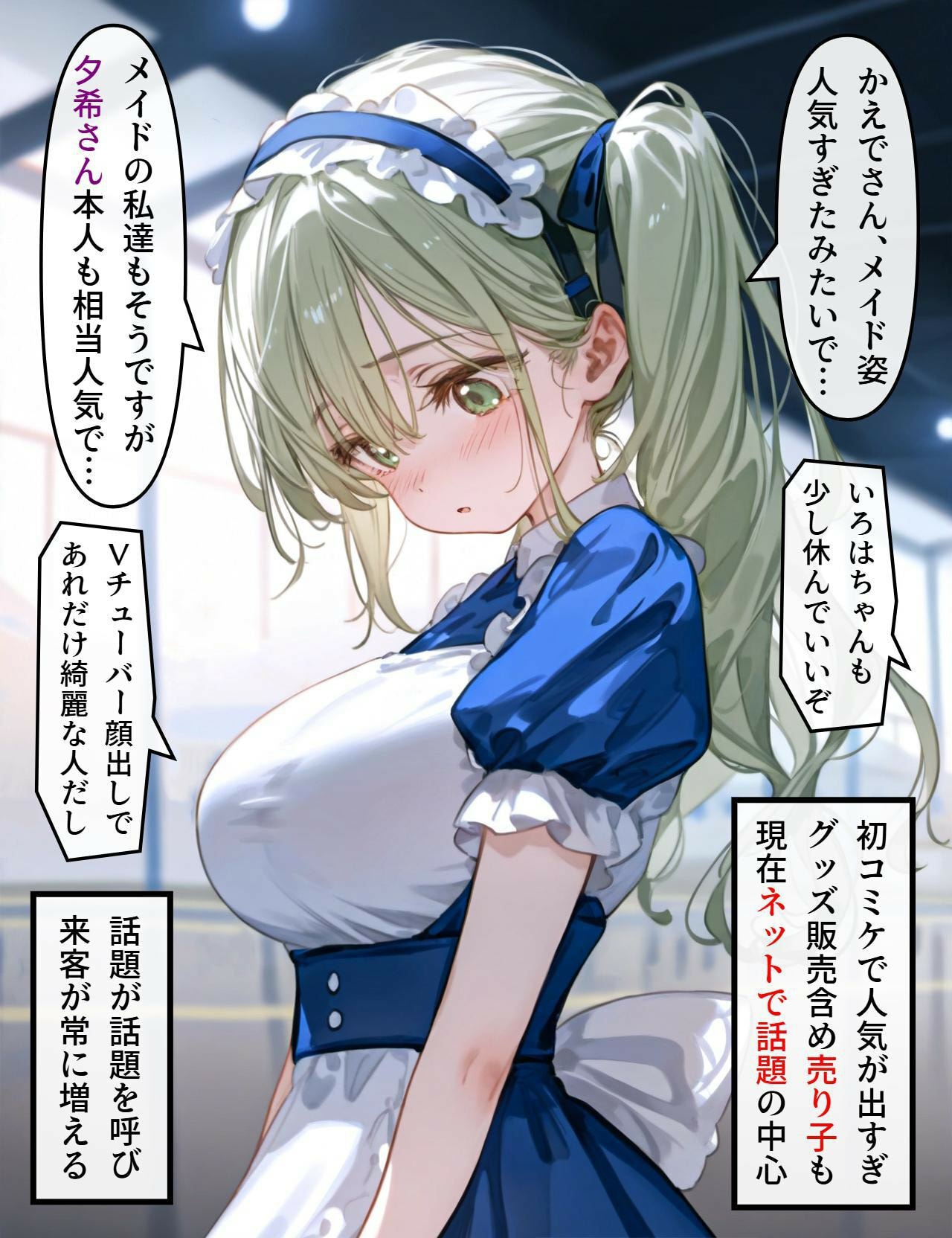 P42