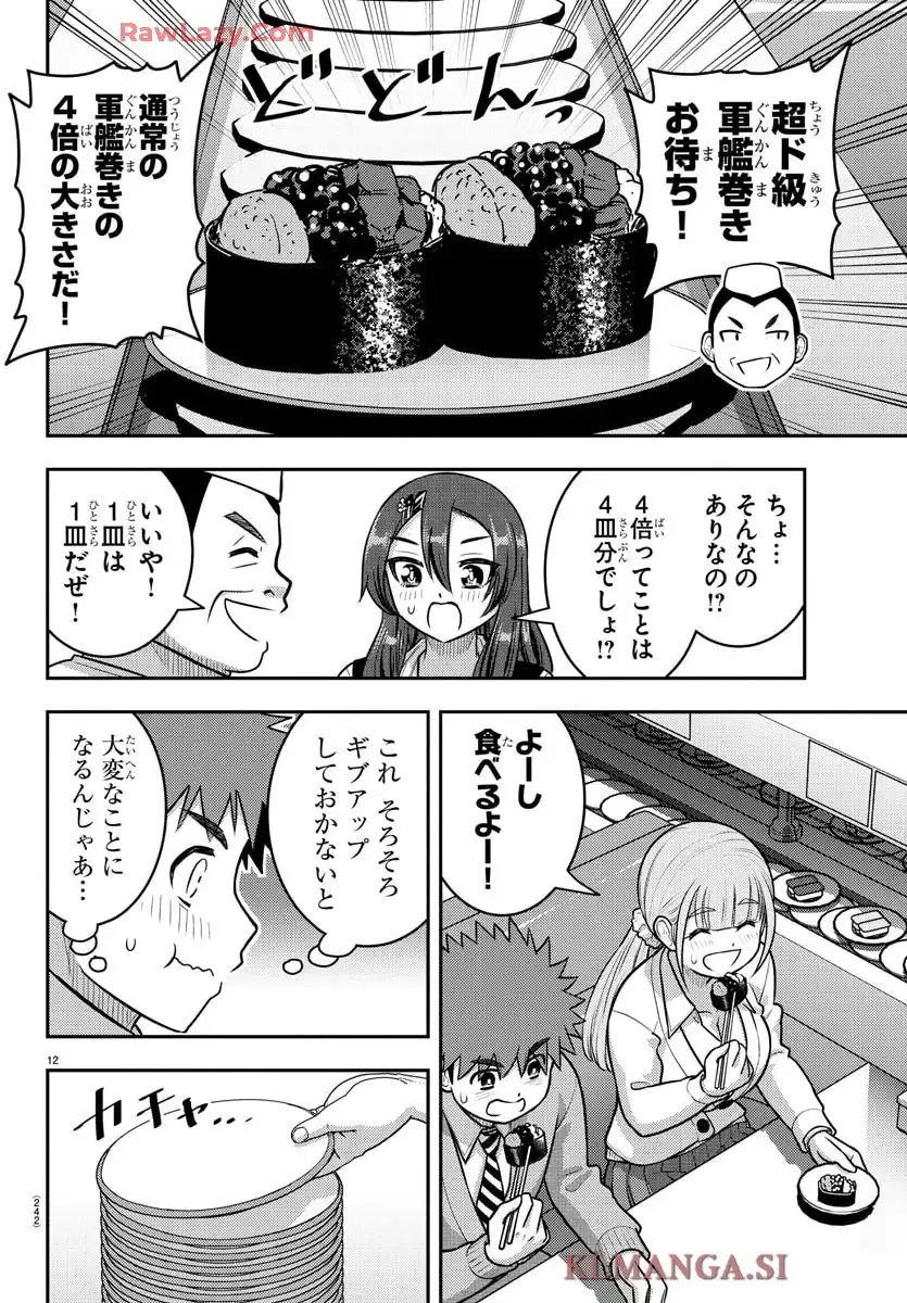 P12