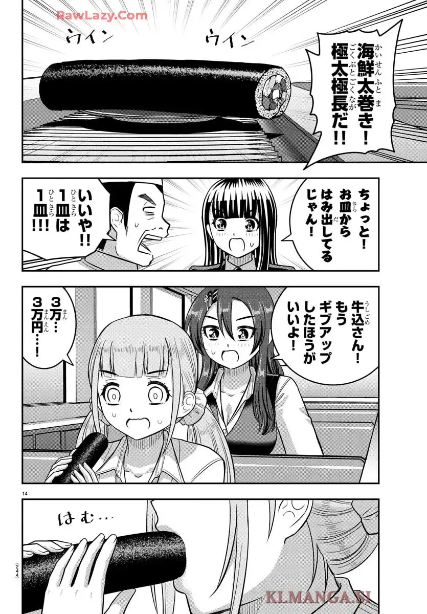 P14