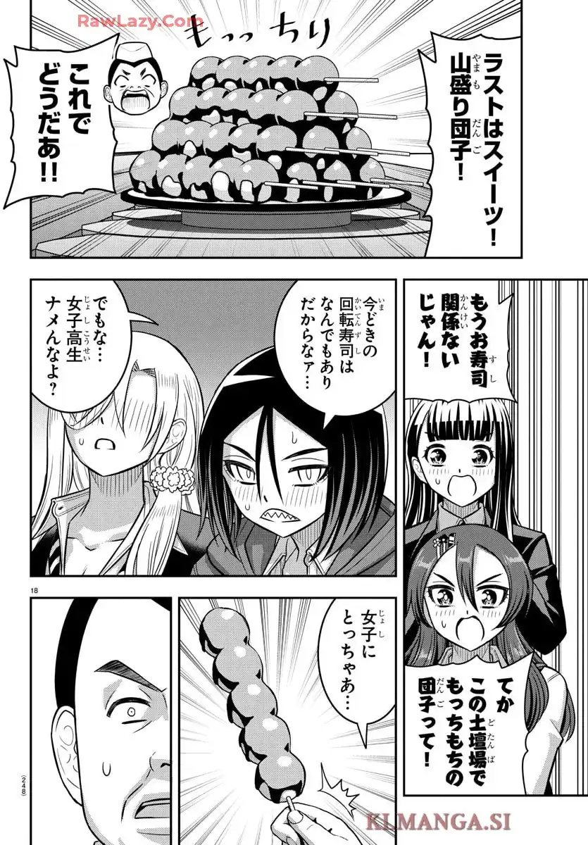 P18