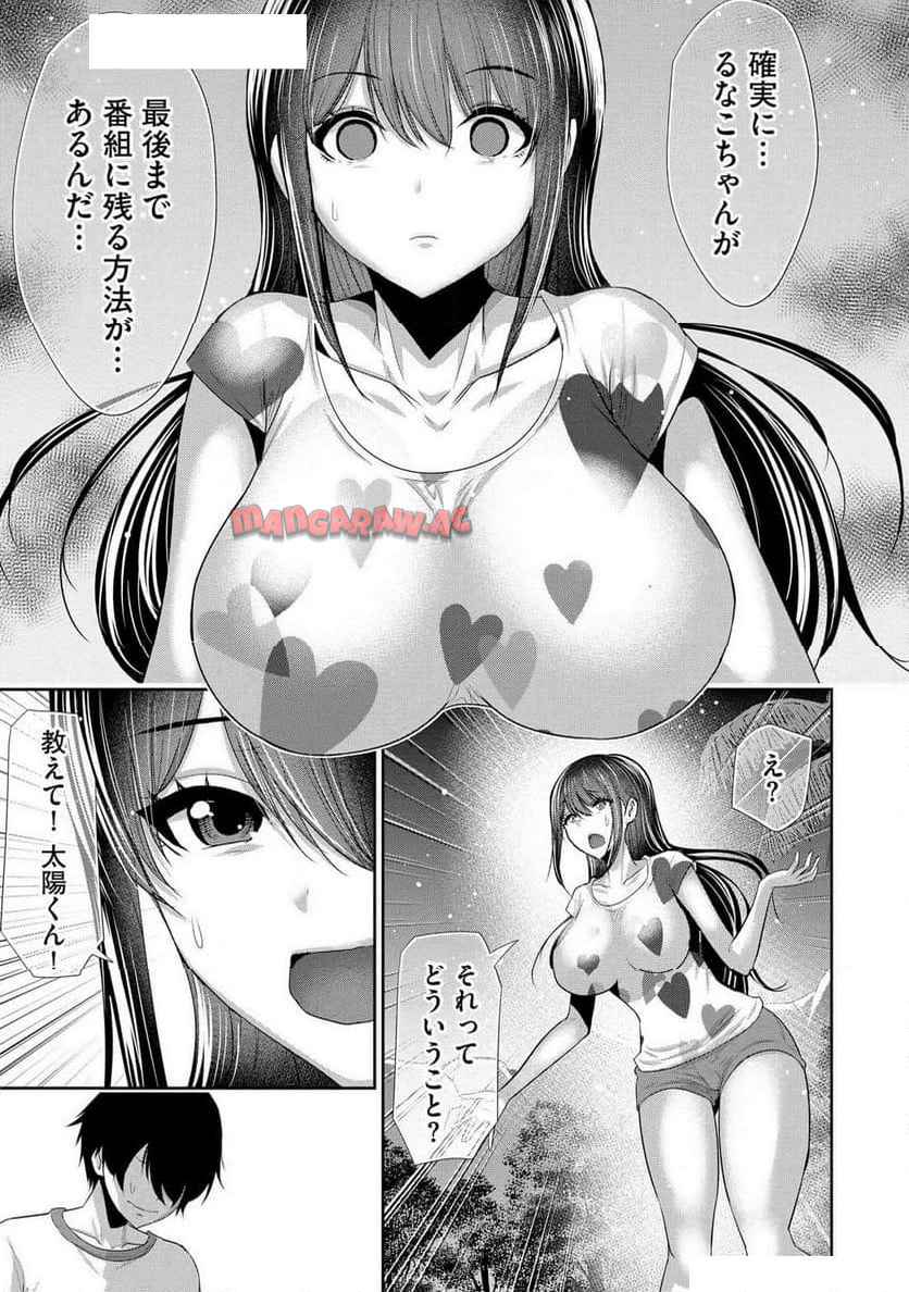 P21