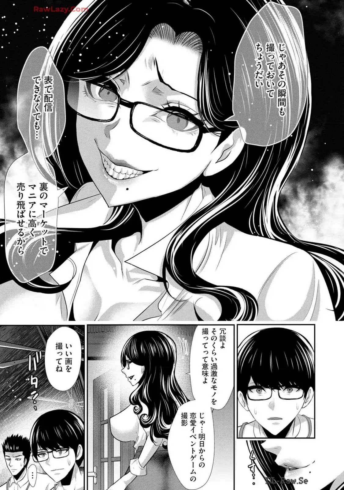 P25