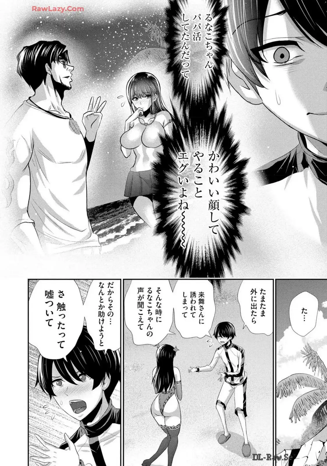 P14