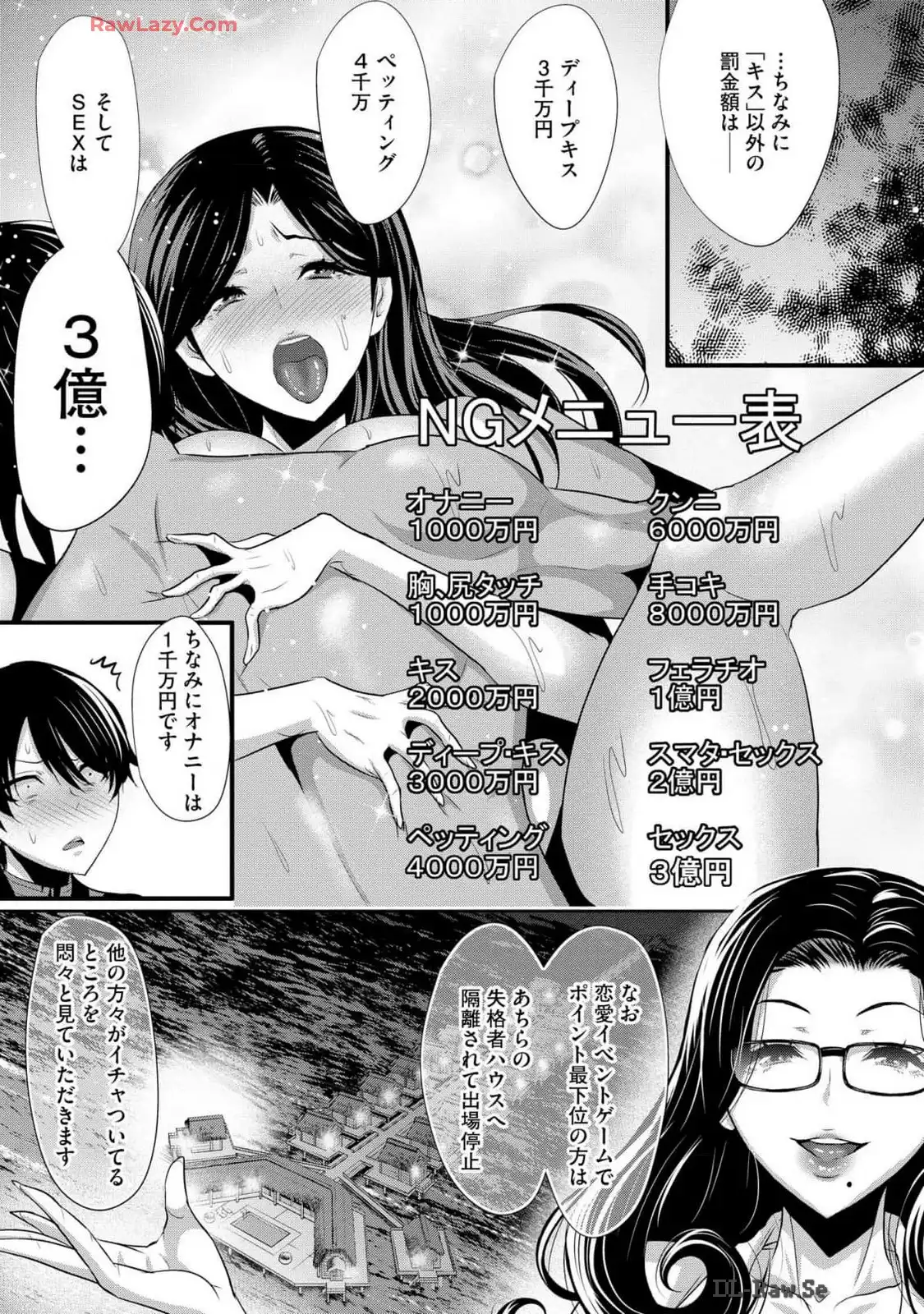 P25