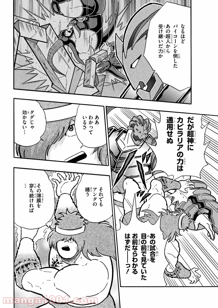 P11