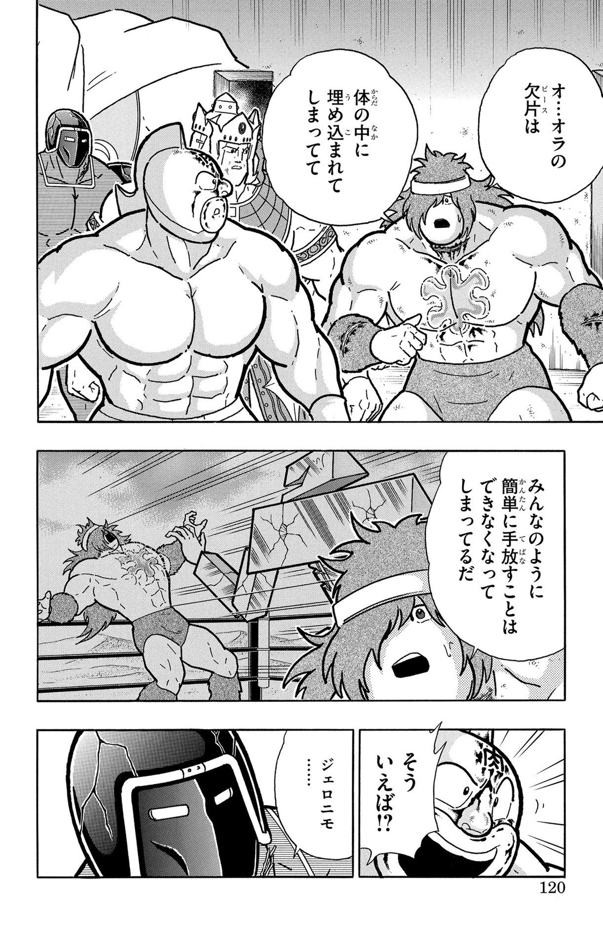 P6