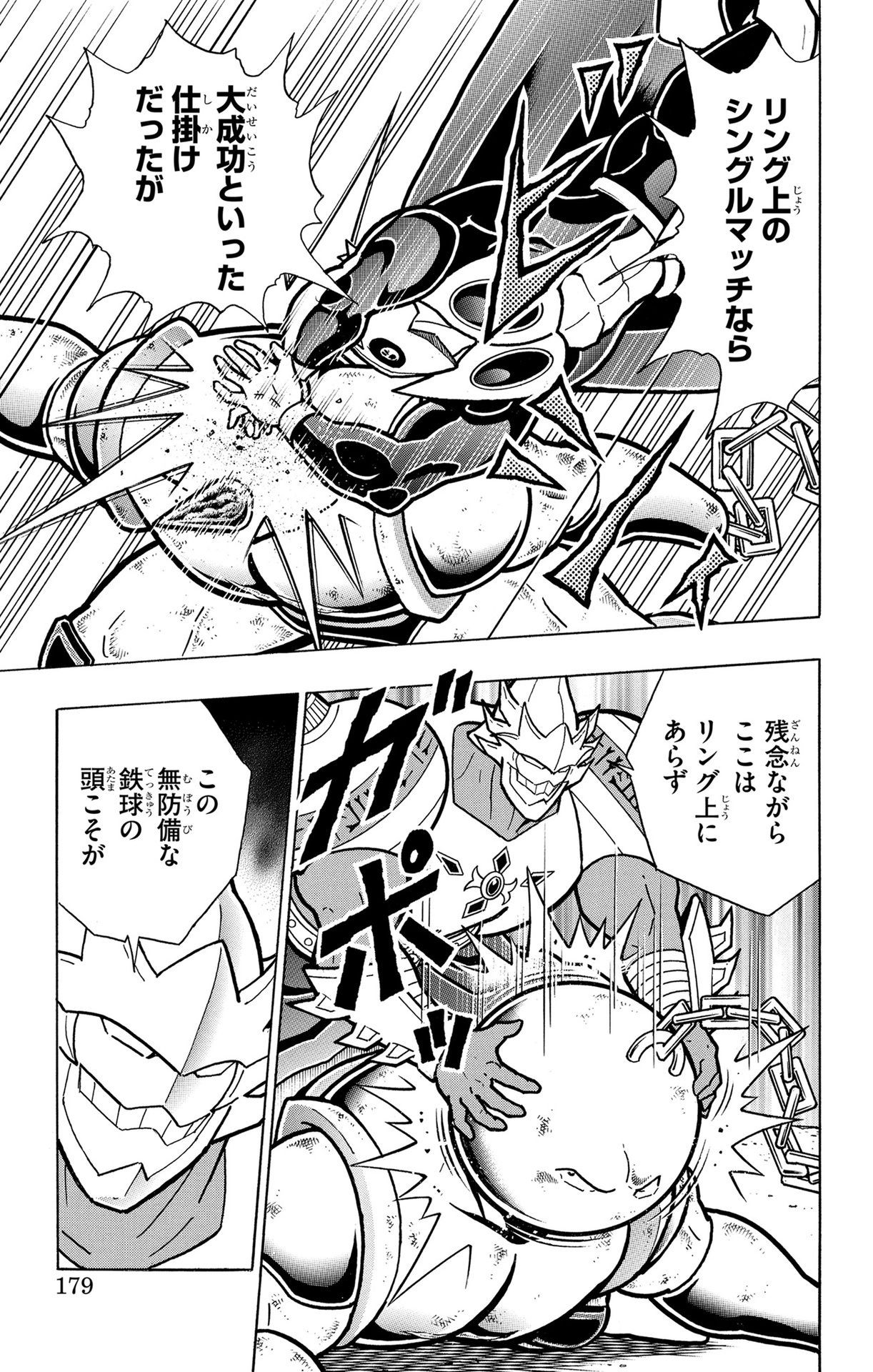 P11