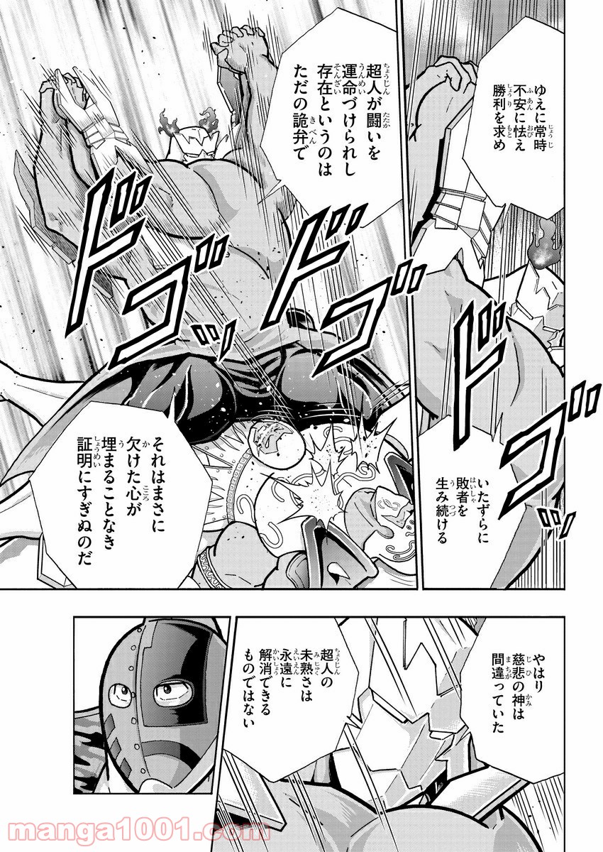 P12