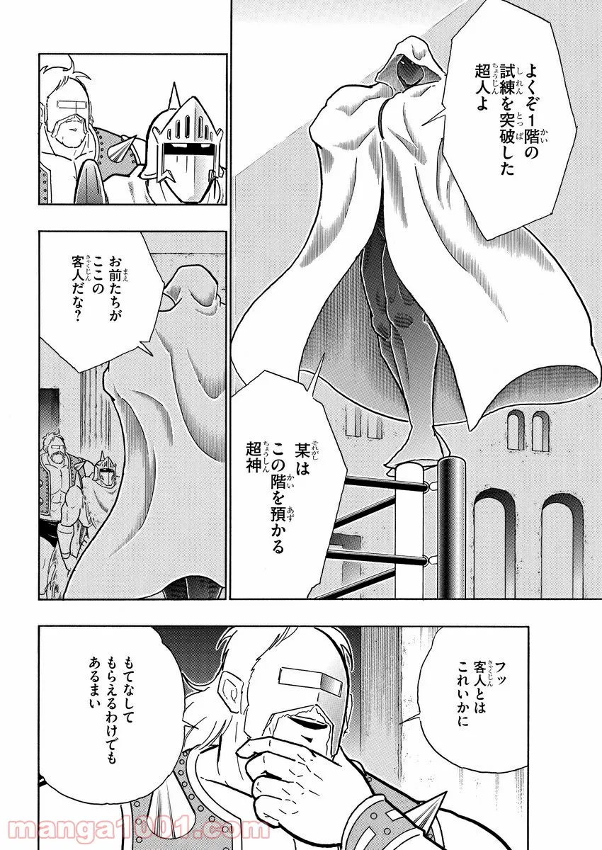 P10