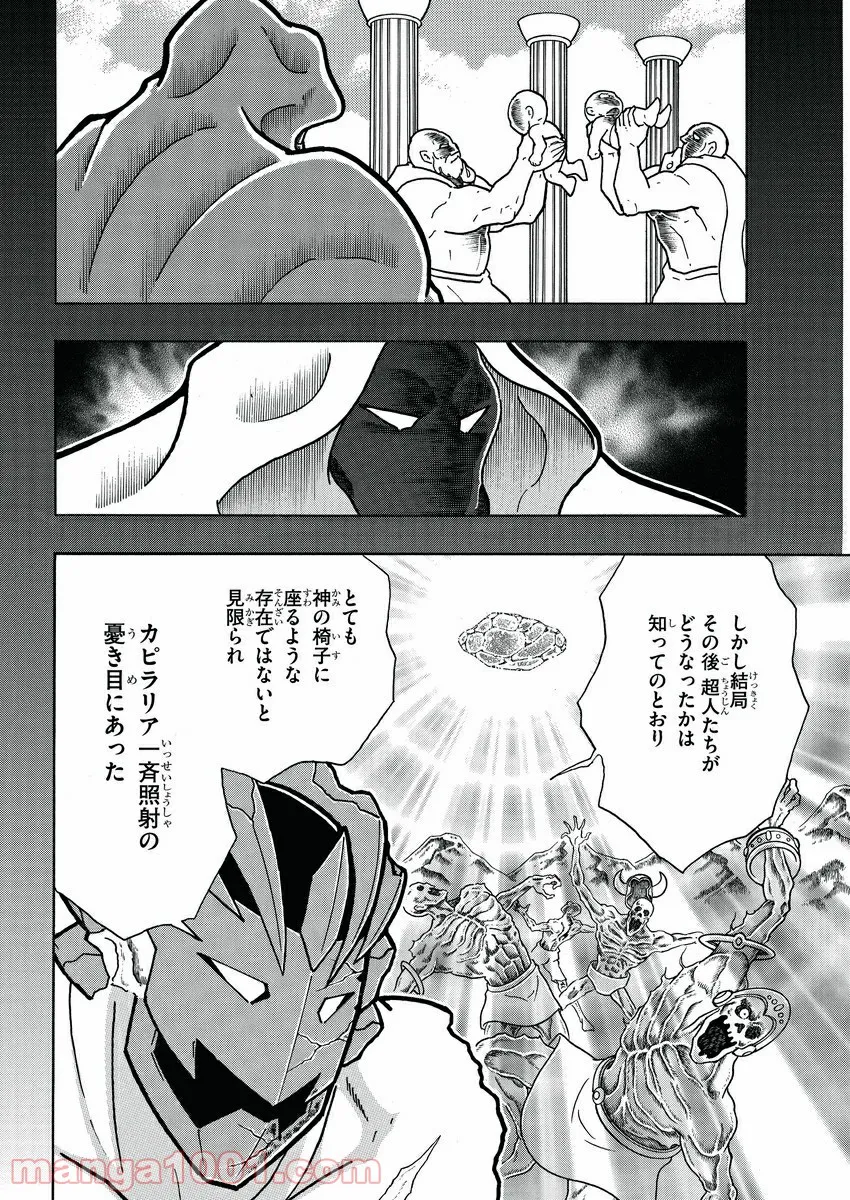P12