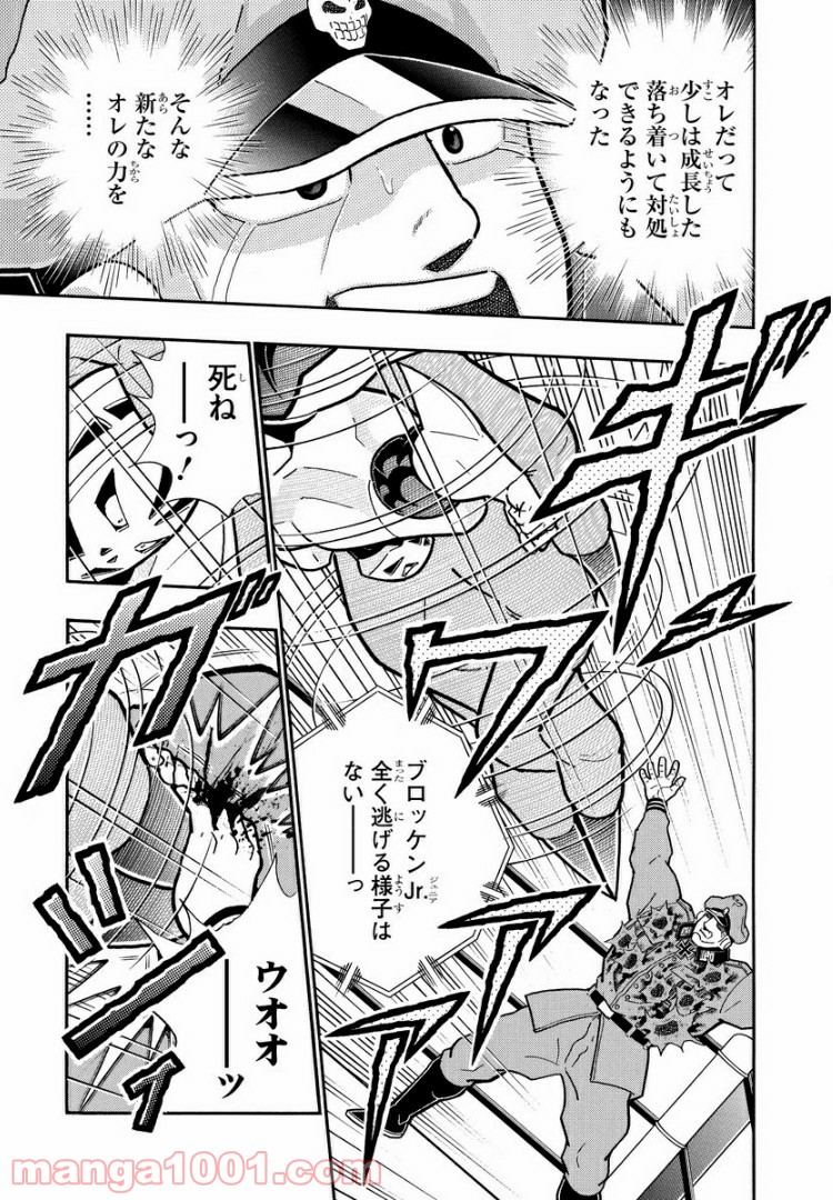 P11
