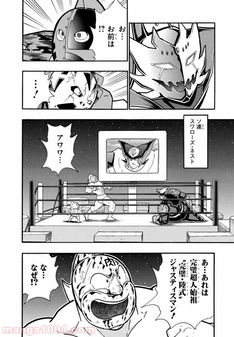 P10
