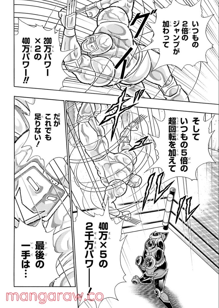 P14