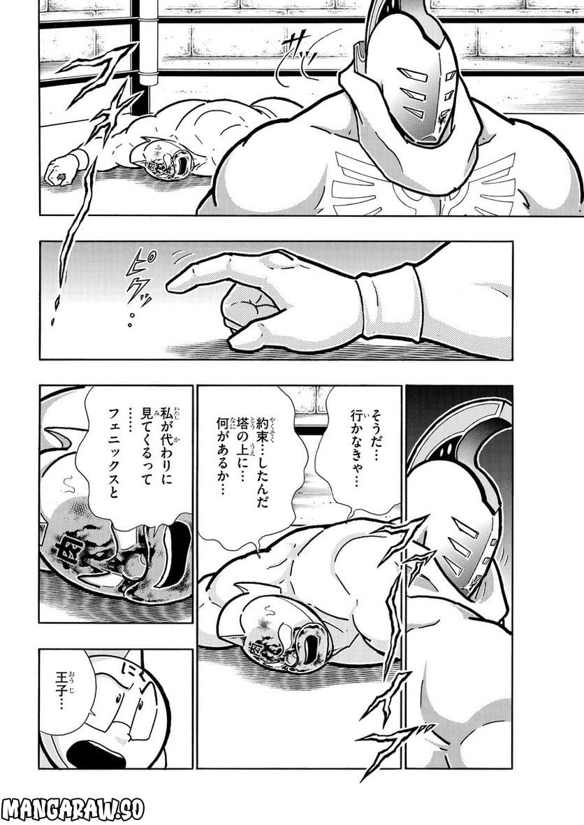 P14