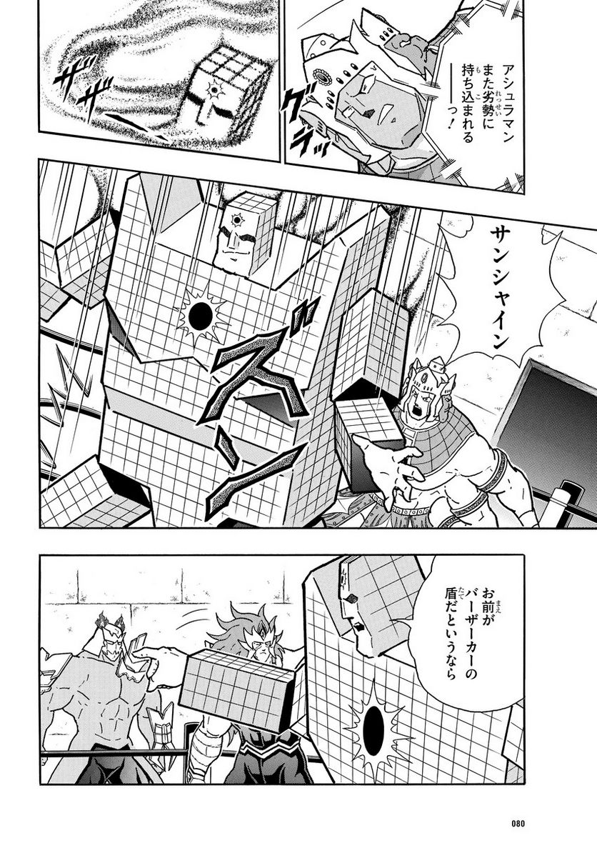 P16