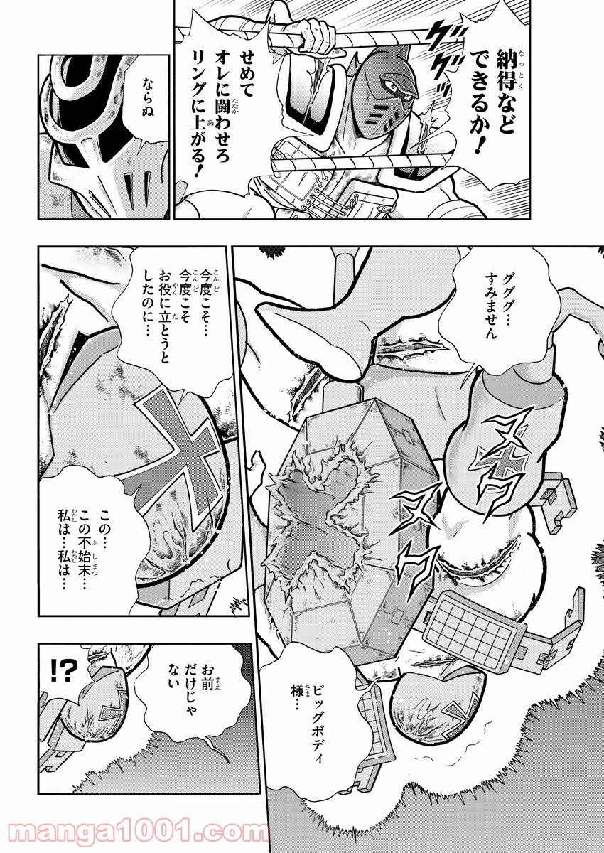 P10