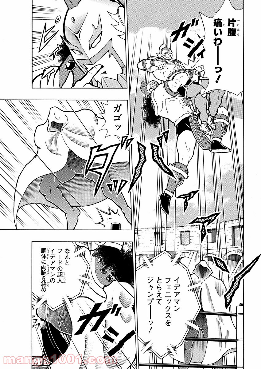 P14