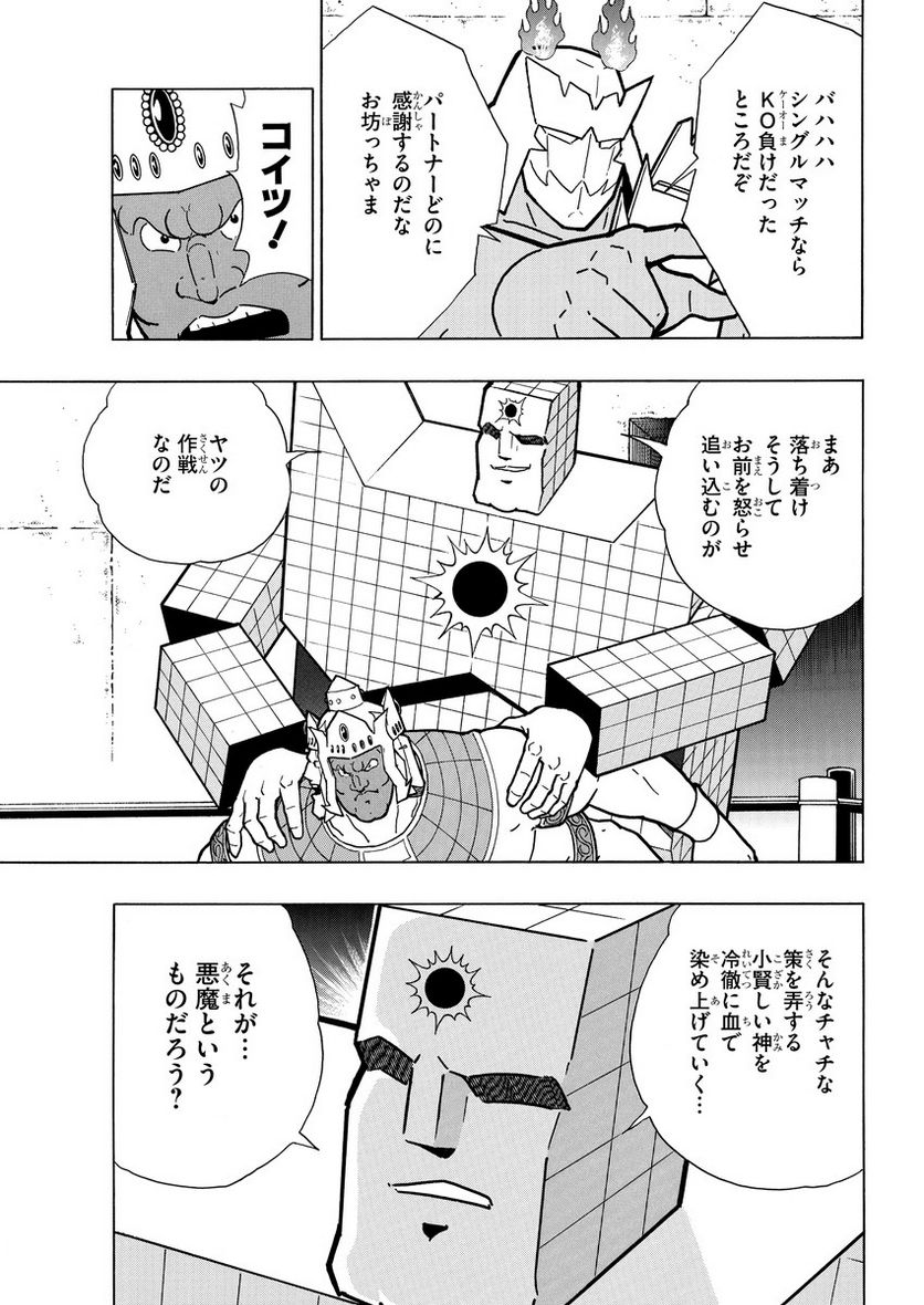 P11
